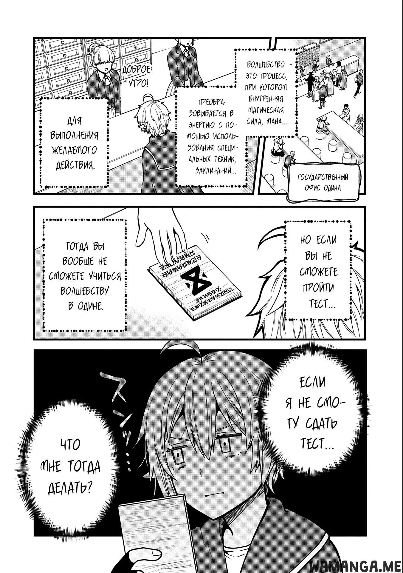 Page 3.000