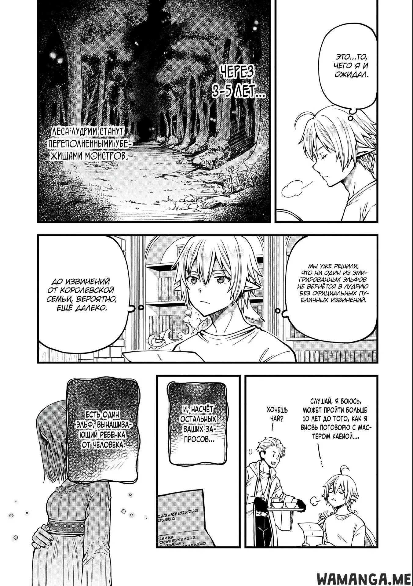 Page 3.000