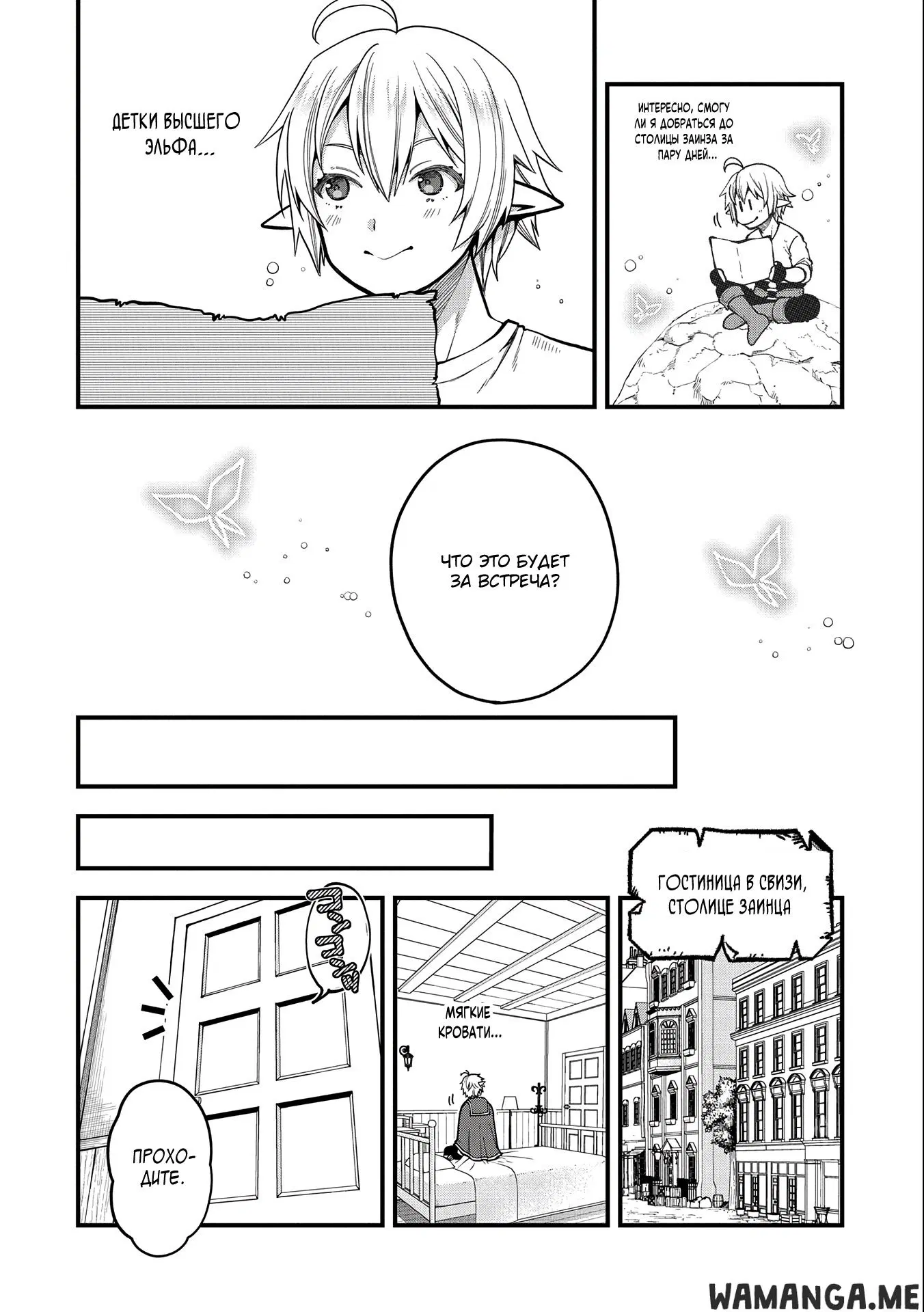 Page 3.000