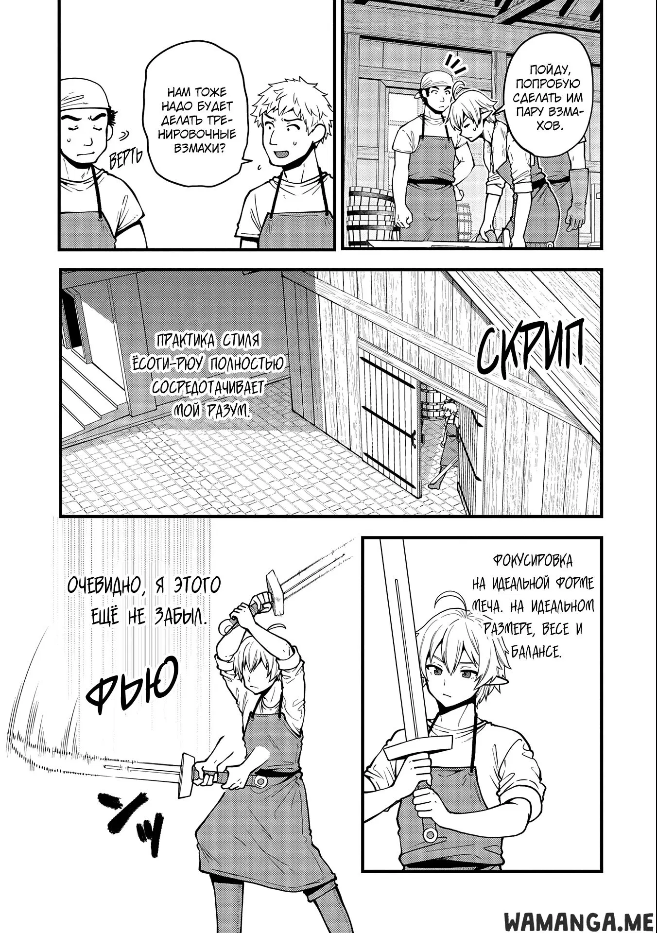 Page 3.000