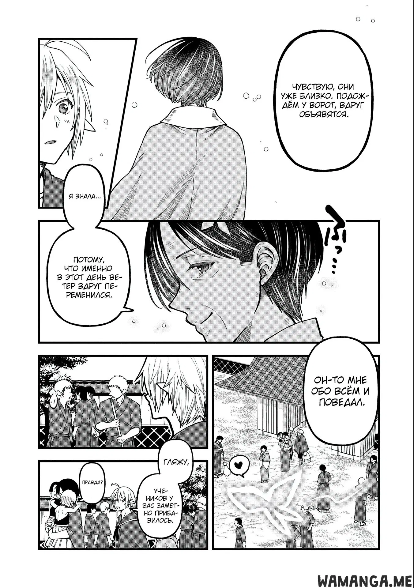 Page 3.000