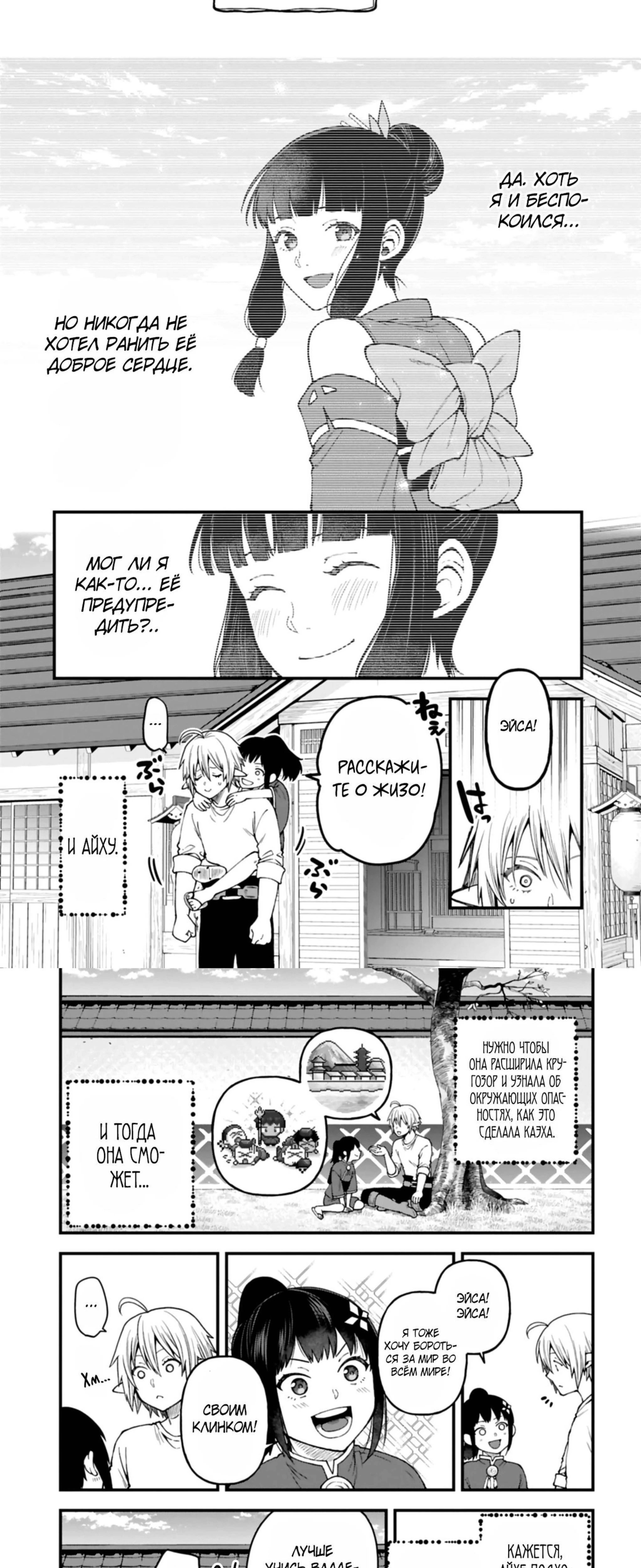 Page 3.001