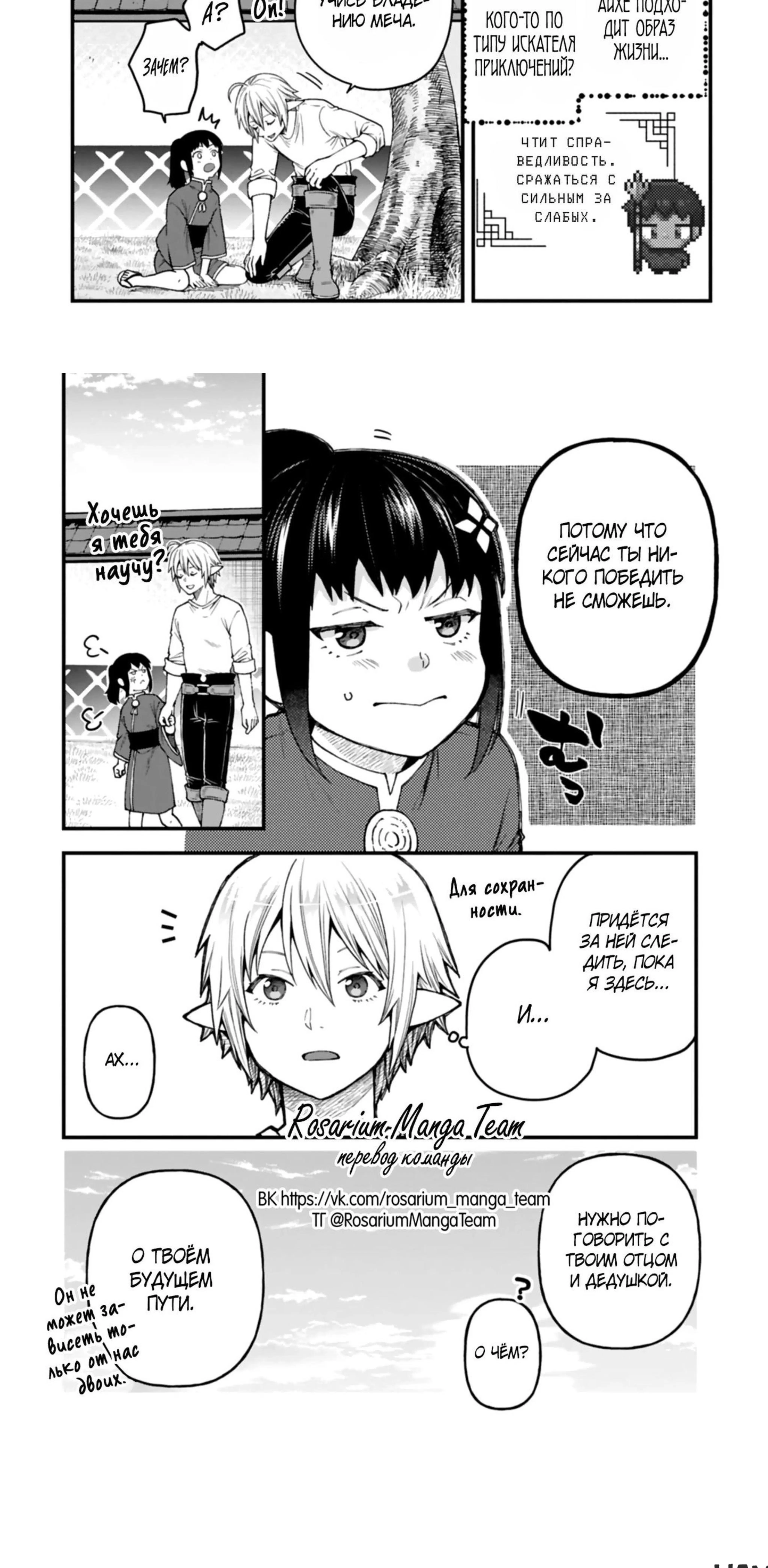 Page 3.002