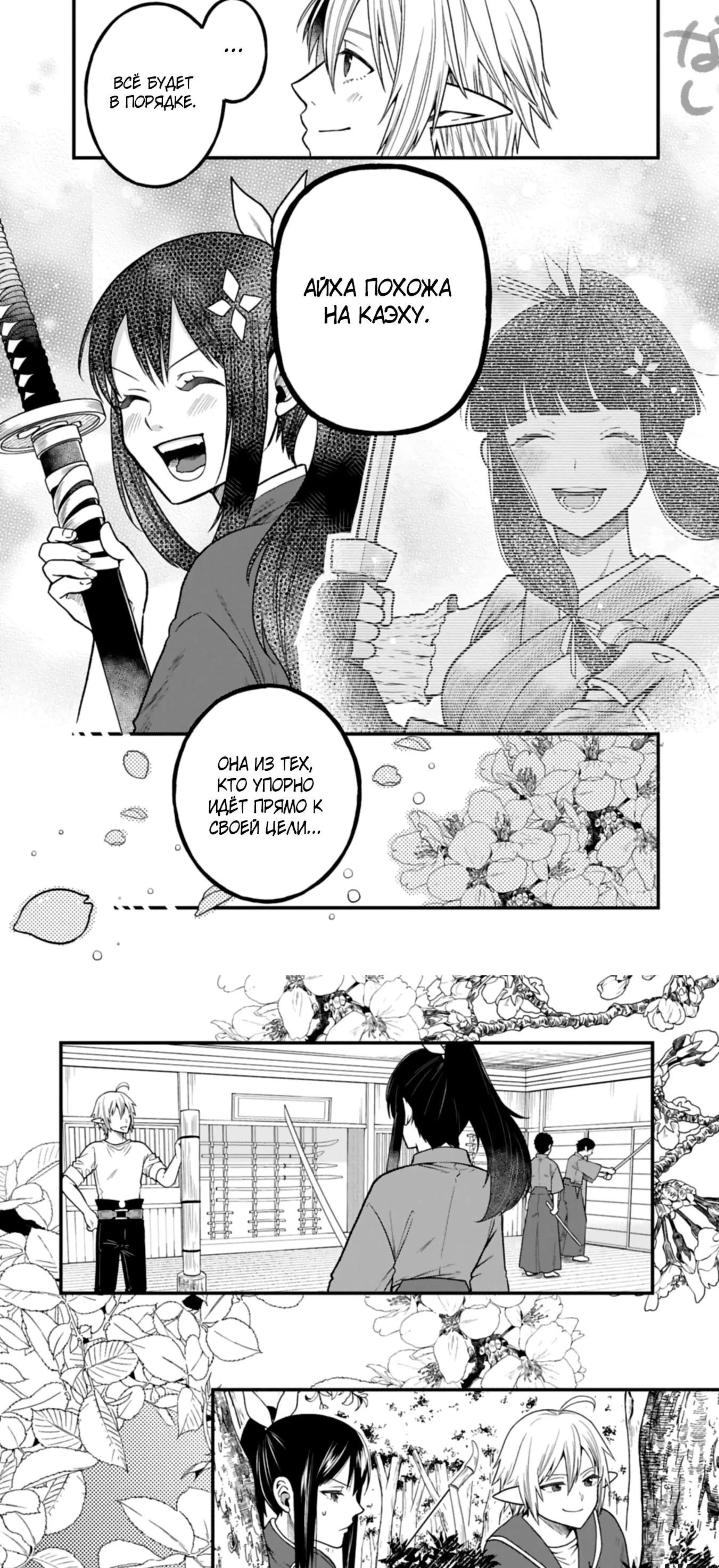 Page 3.002