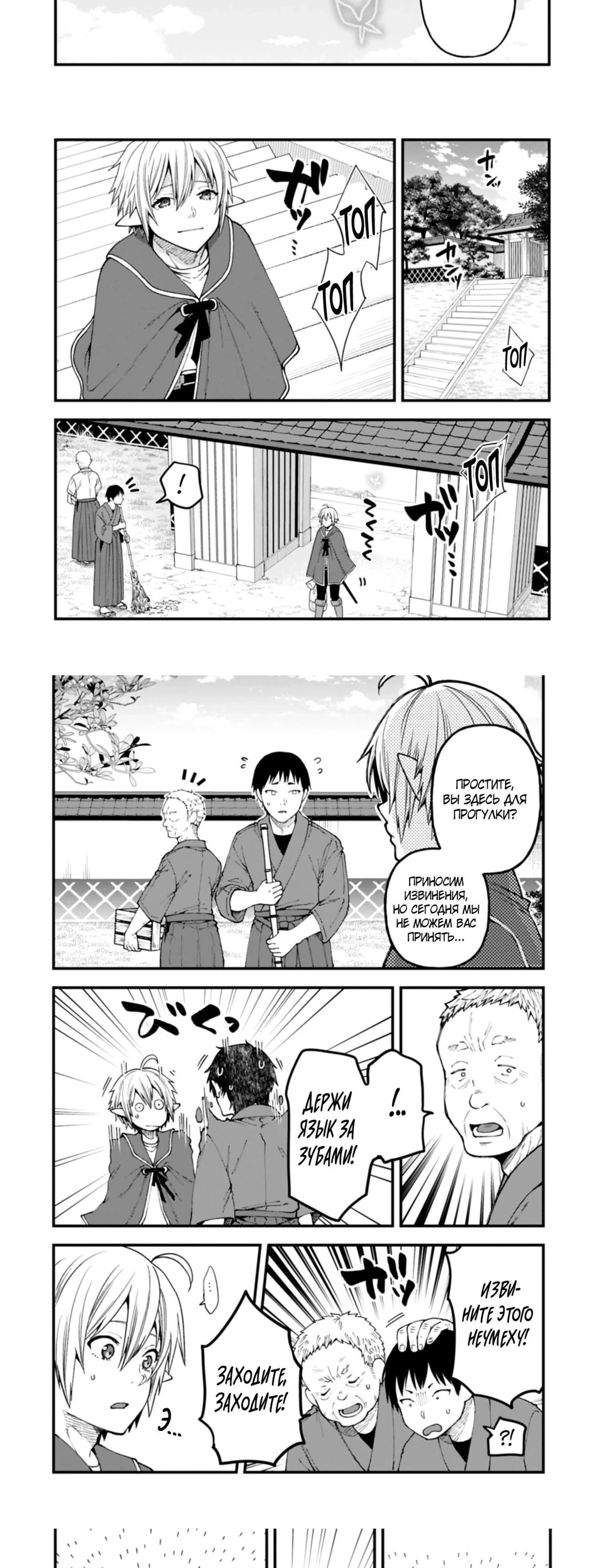 Page 3.001