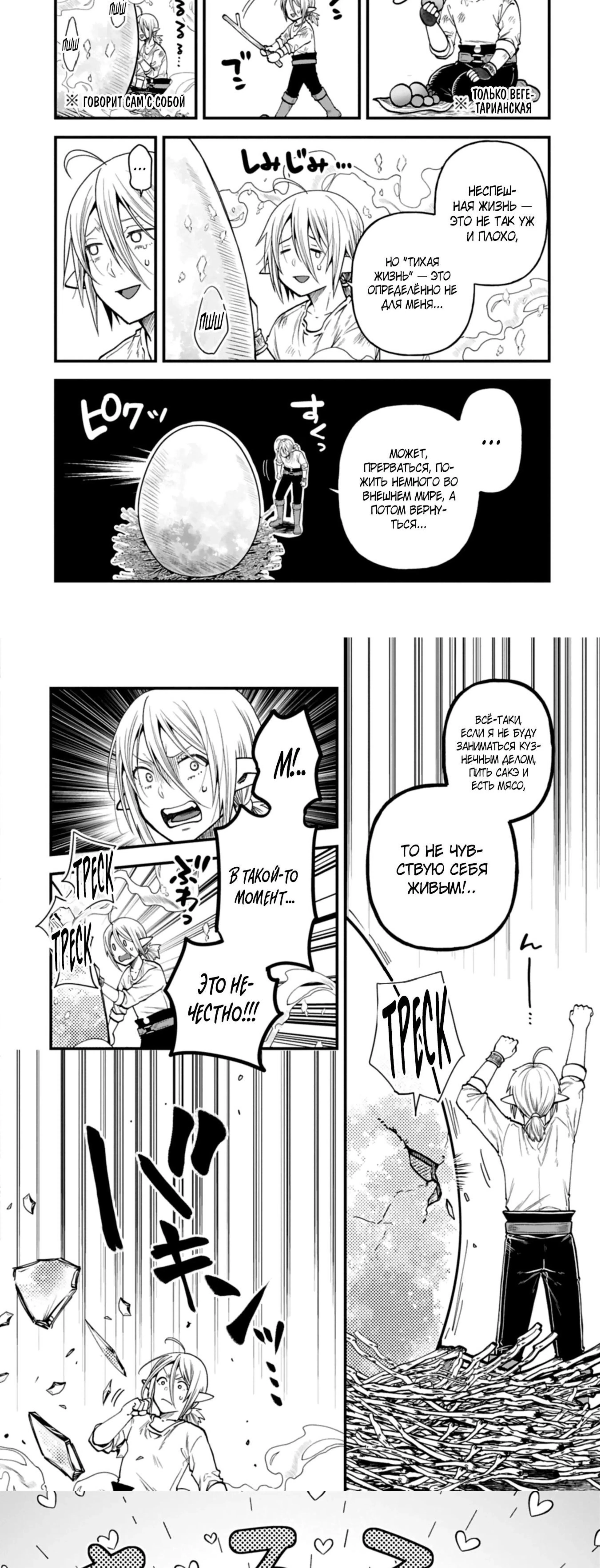 Page 3.001