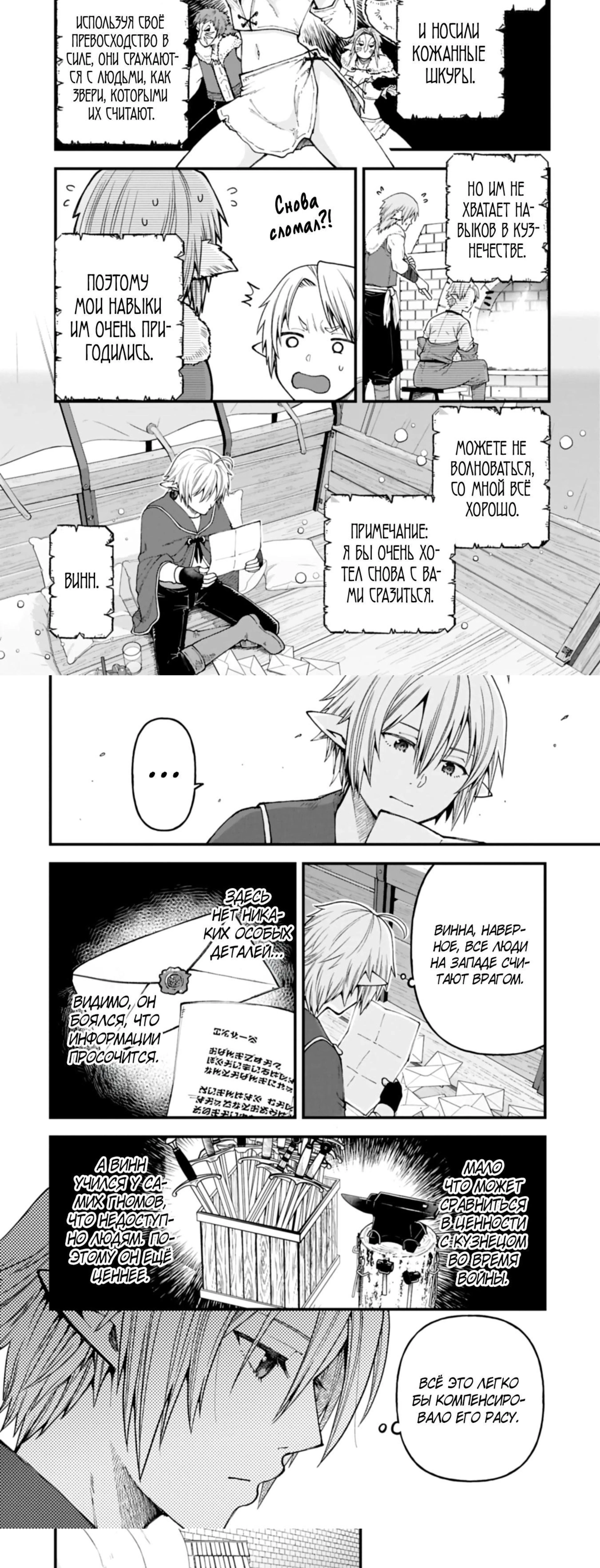 Page 3.001