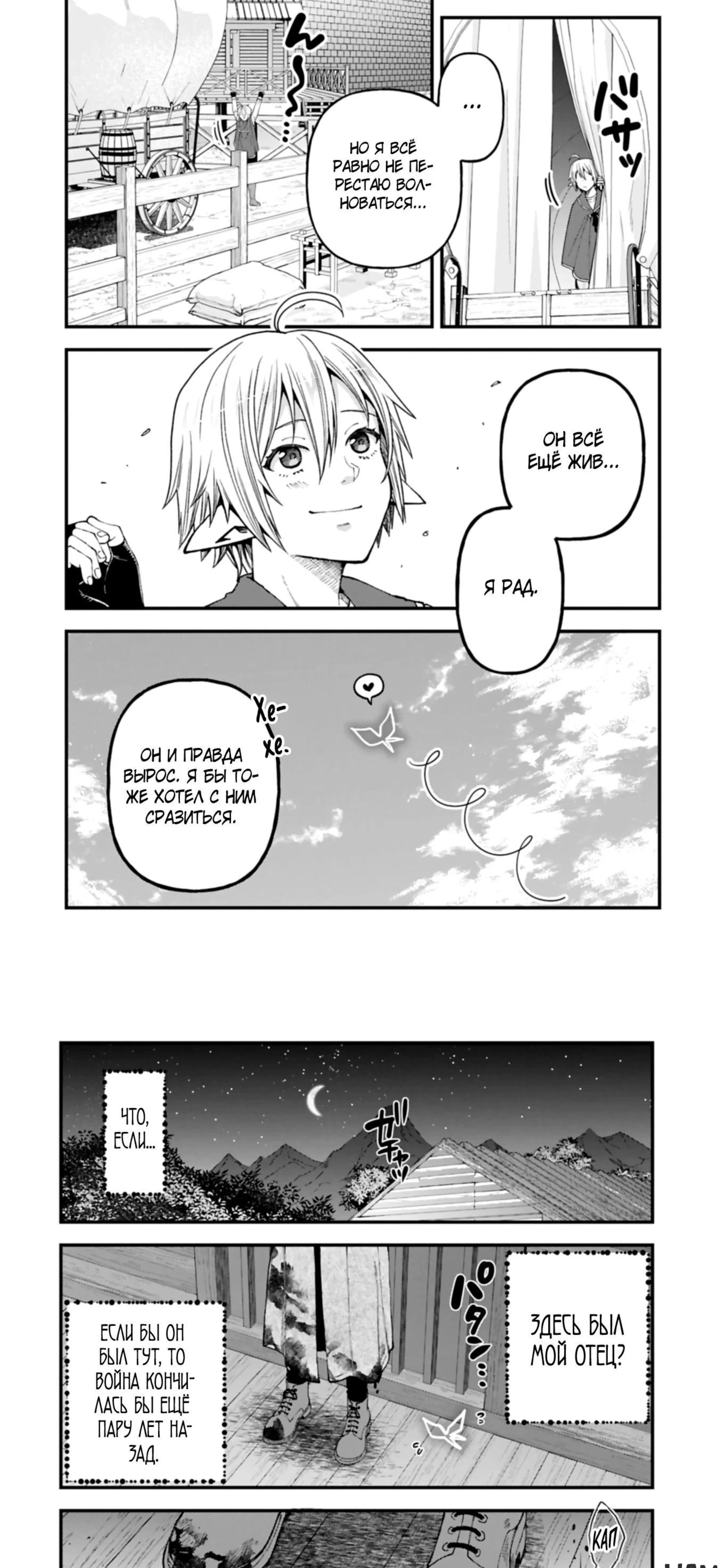Page 3.002
