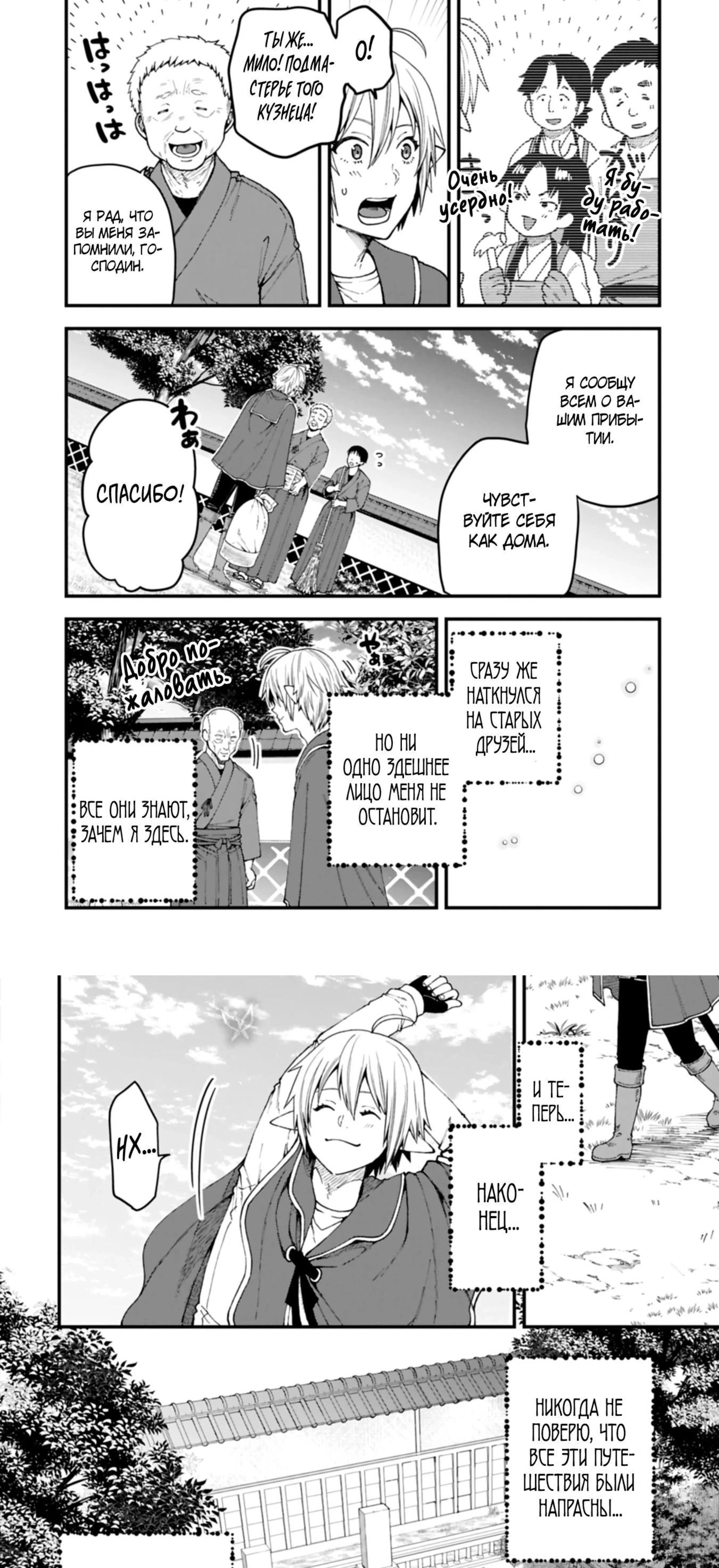 Page 3.002