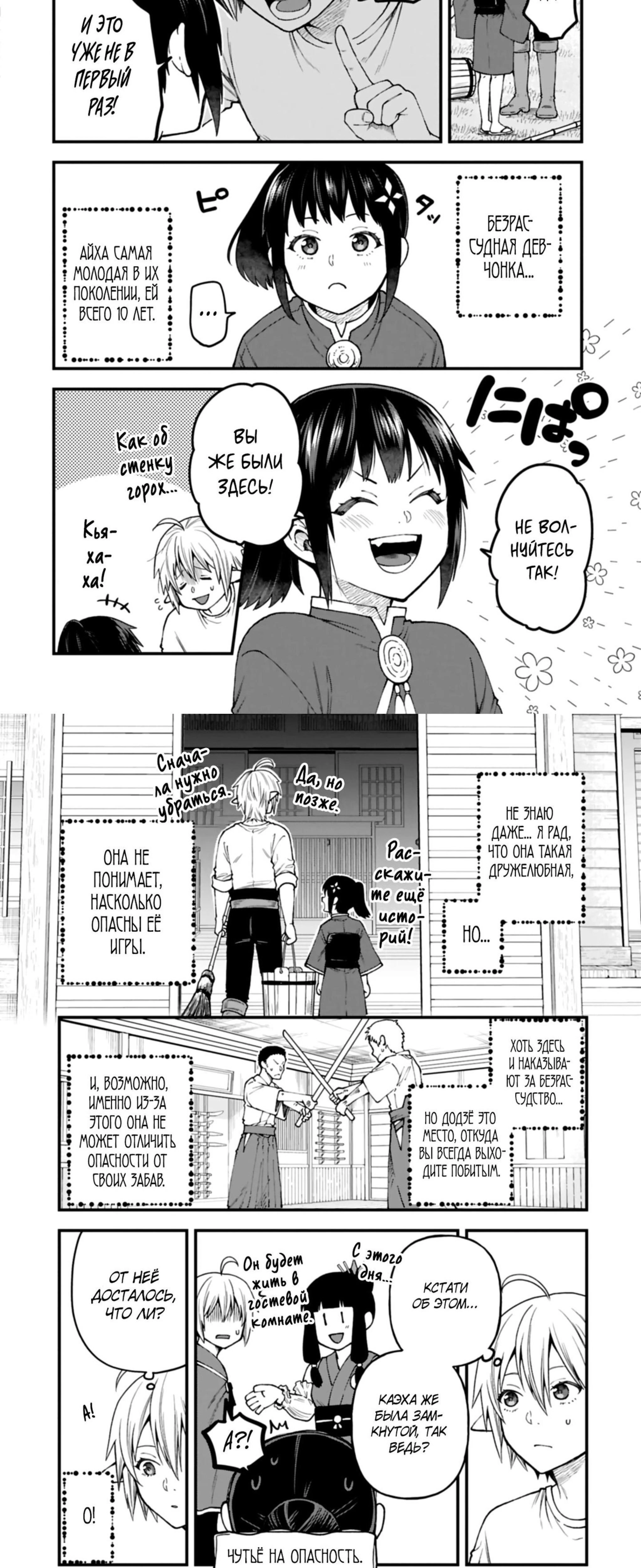 Page 3.000