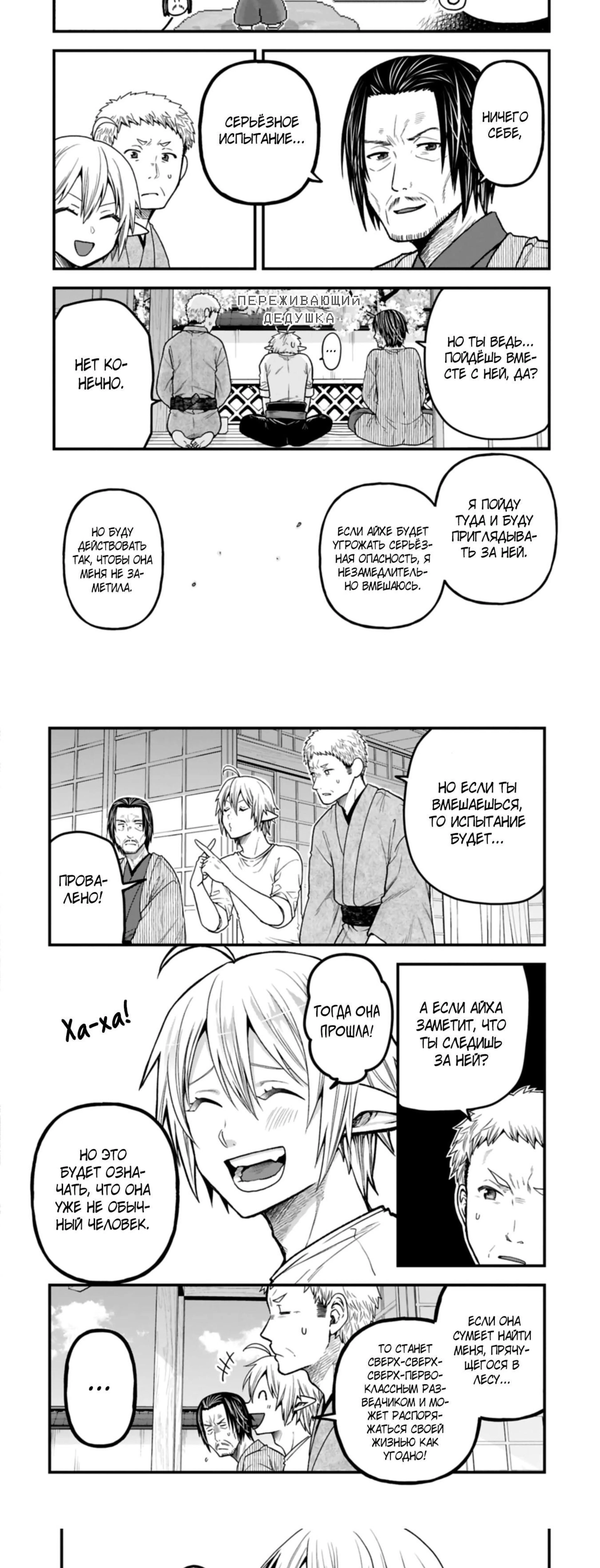 Page 3.001