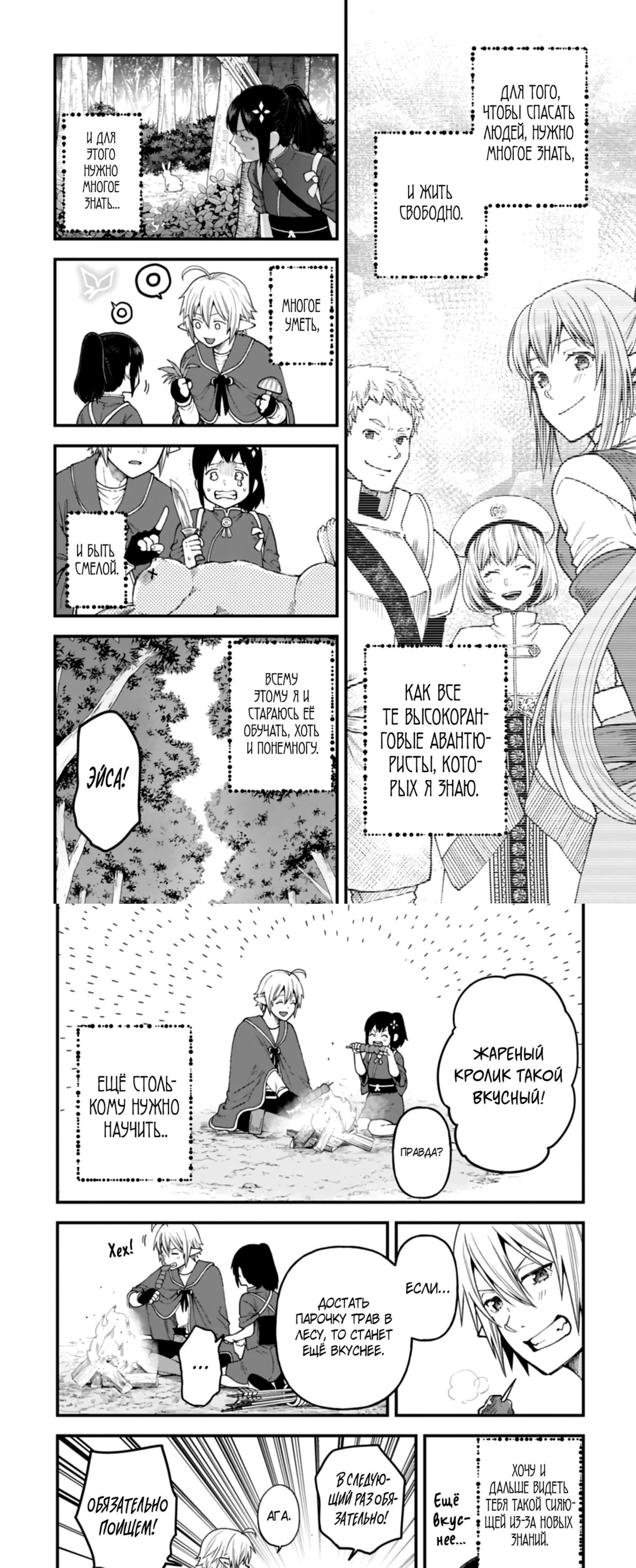 Page 3.001