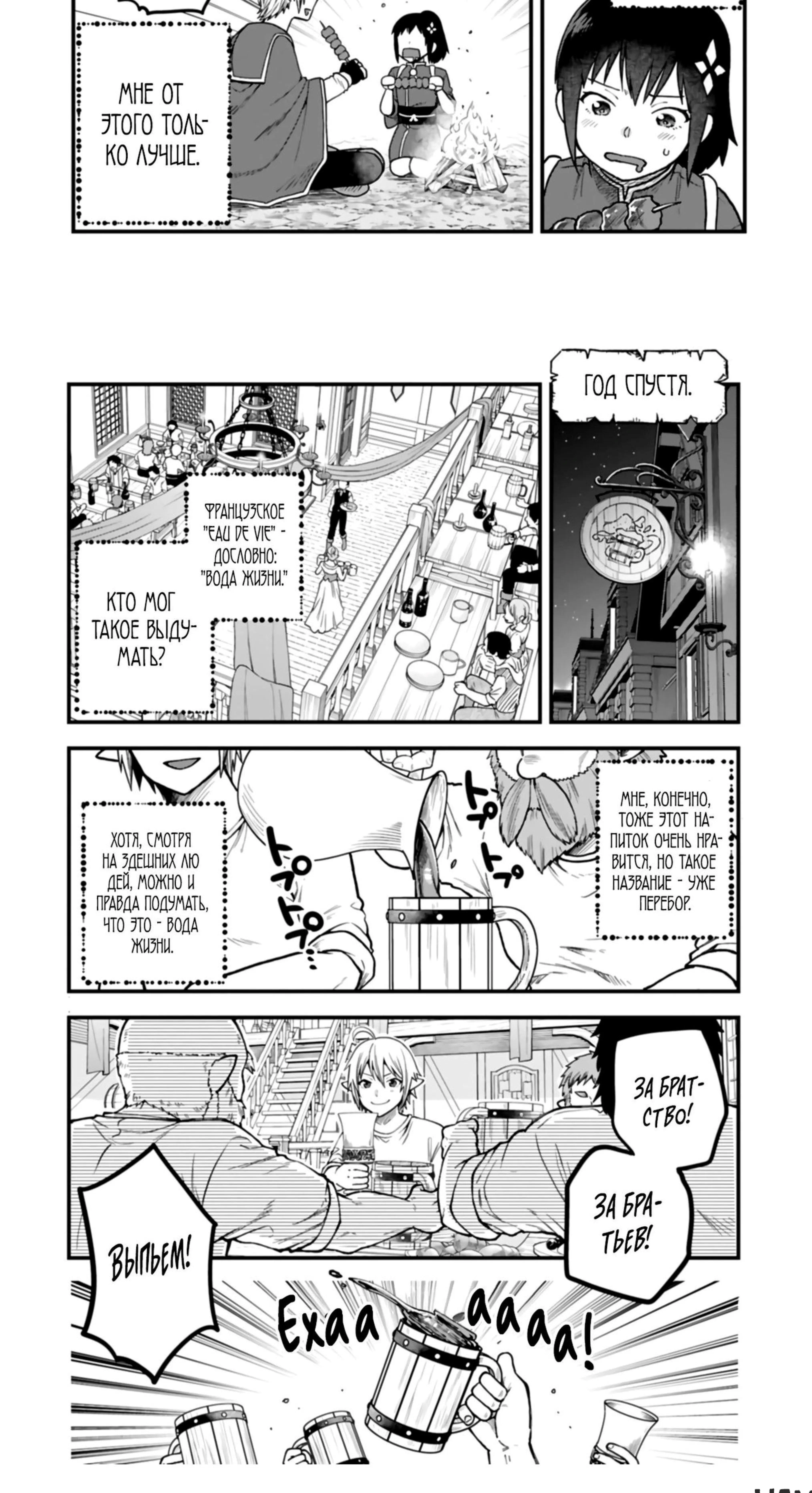 Page 3.002