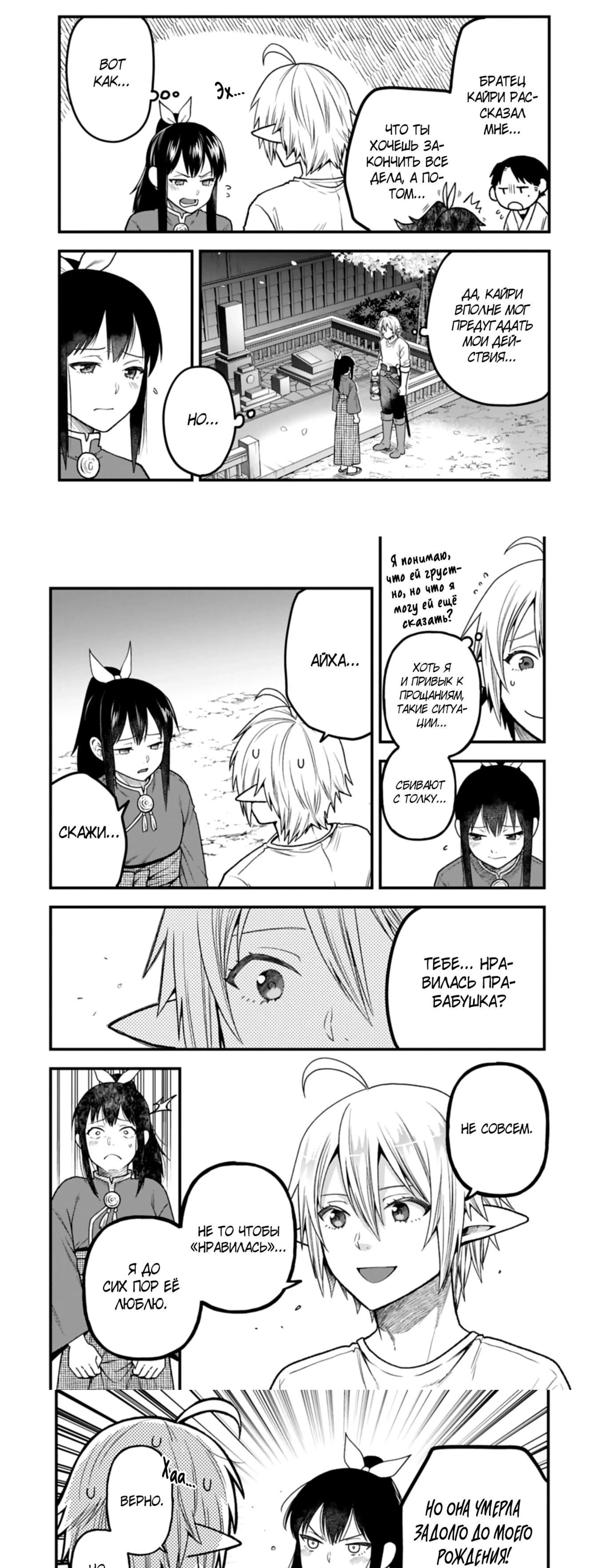 Page 3.000