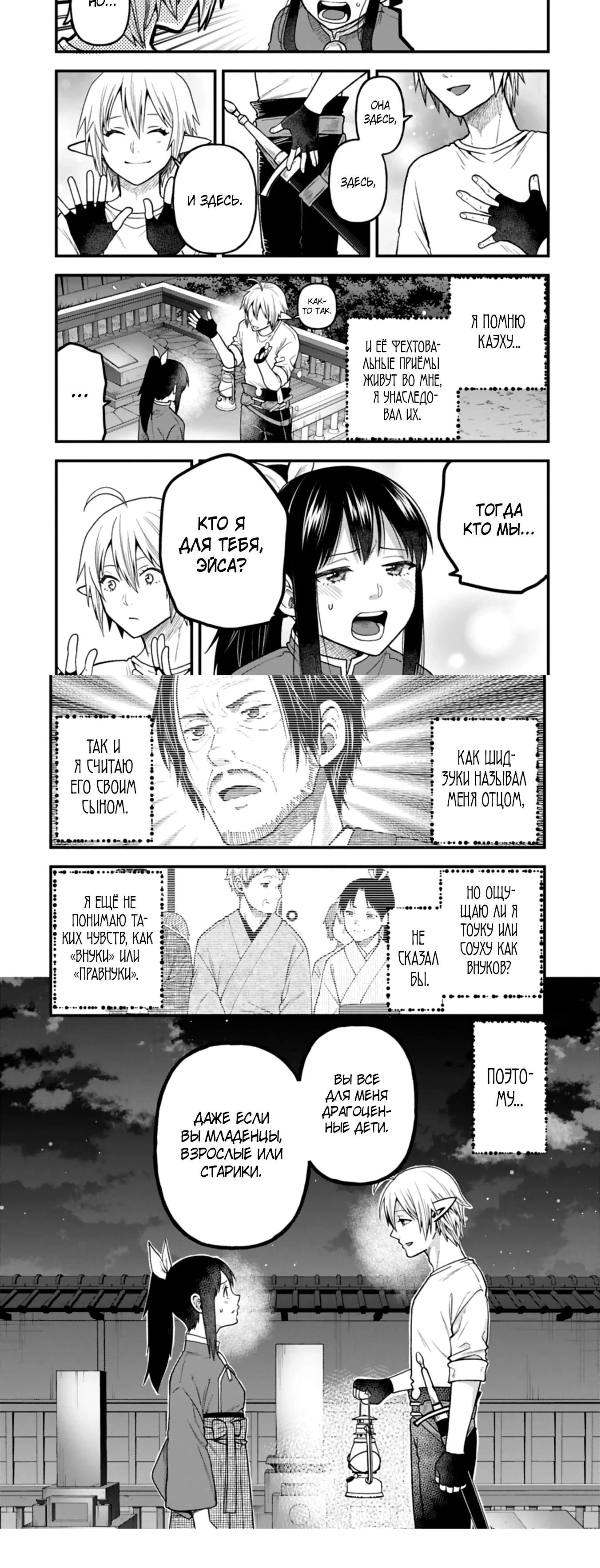 Page 3.001