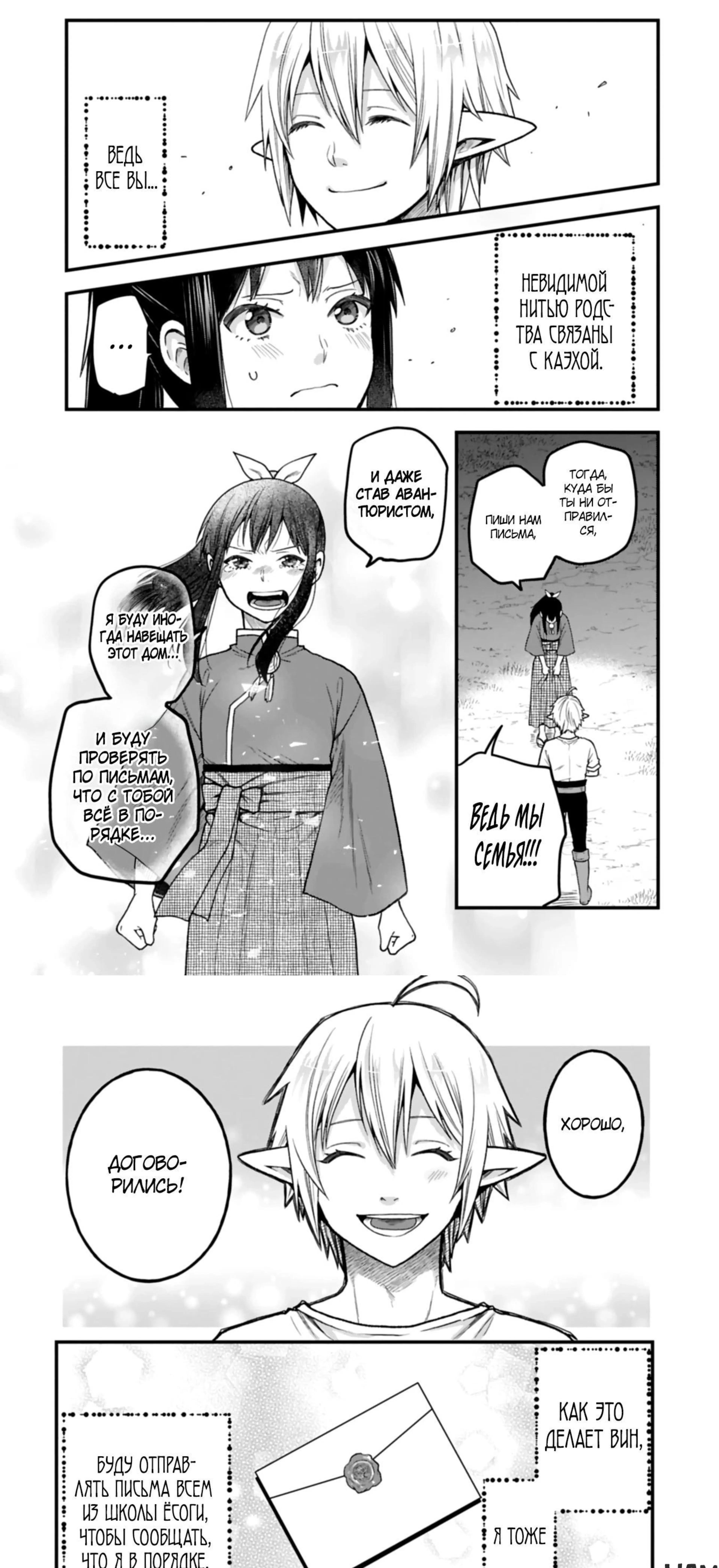 Page 3.002