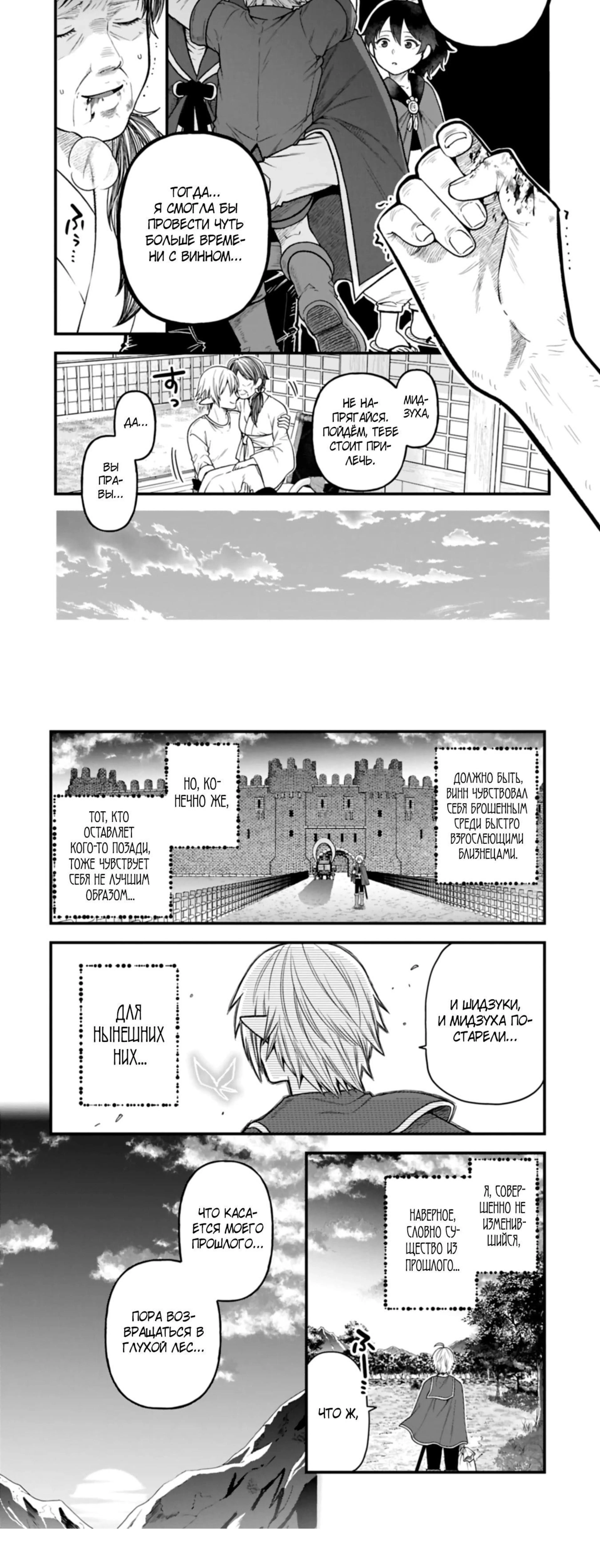 Page 3.001