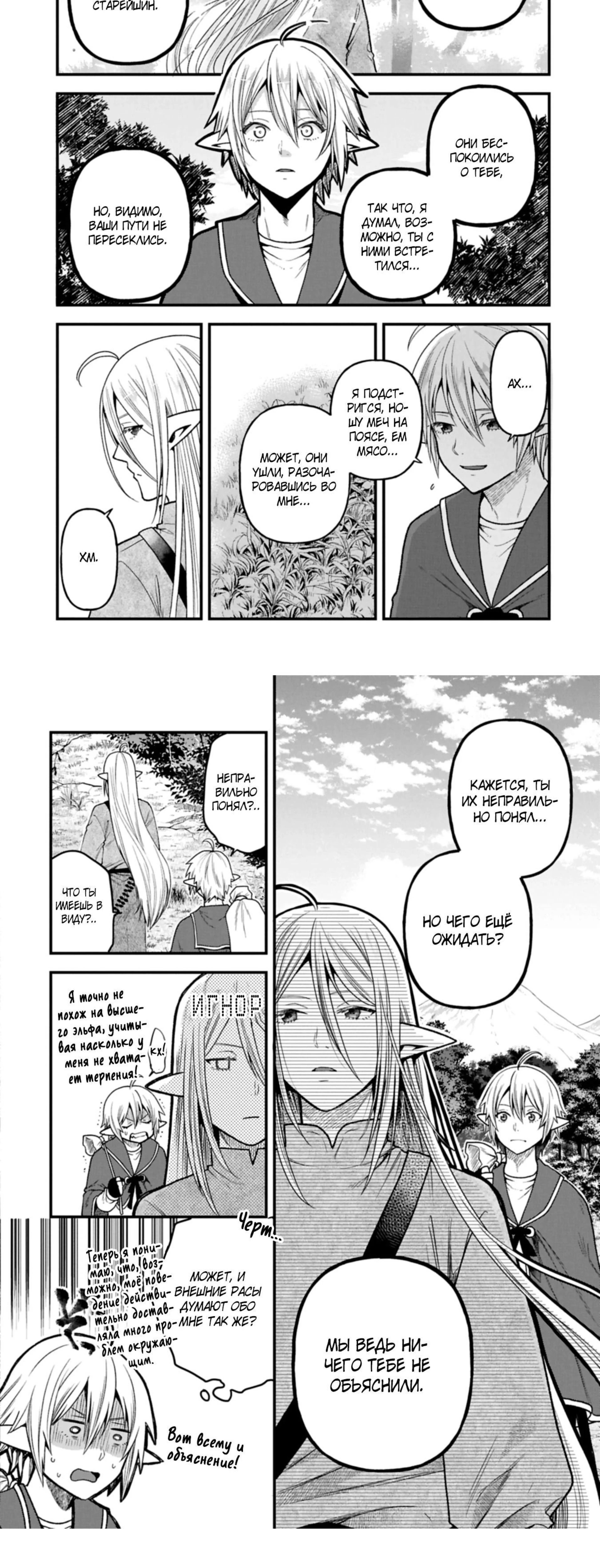 Page 3.001