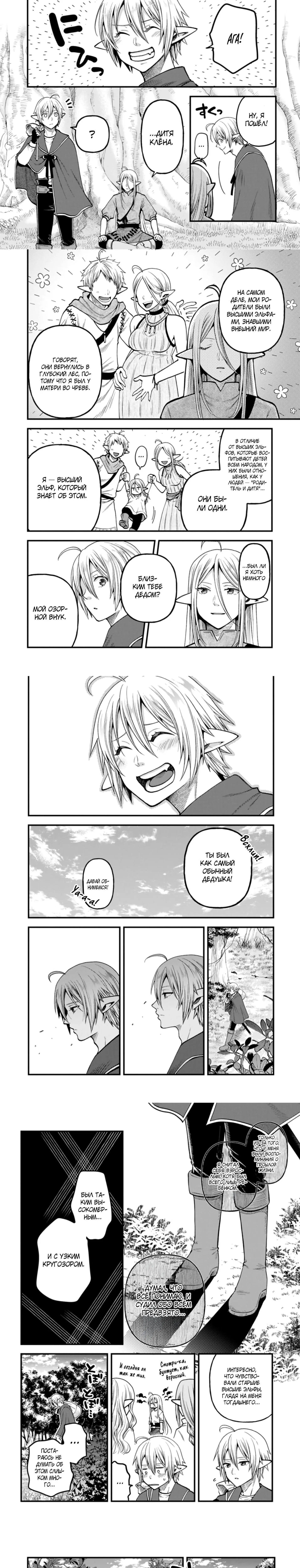 Page 3.000