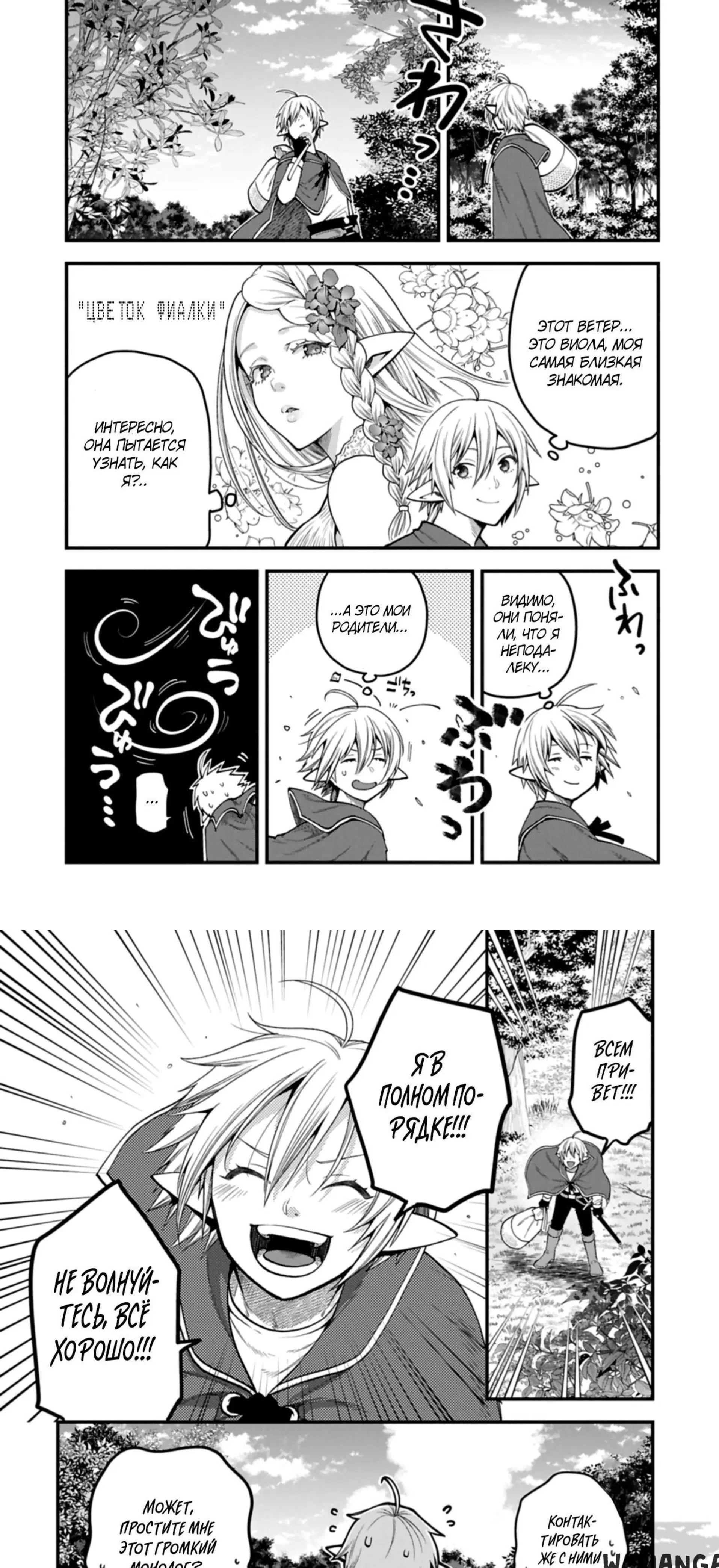 Page 3.001