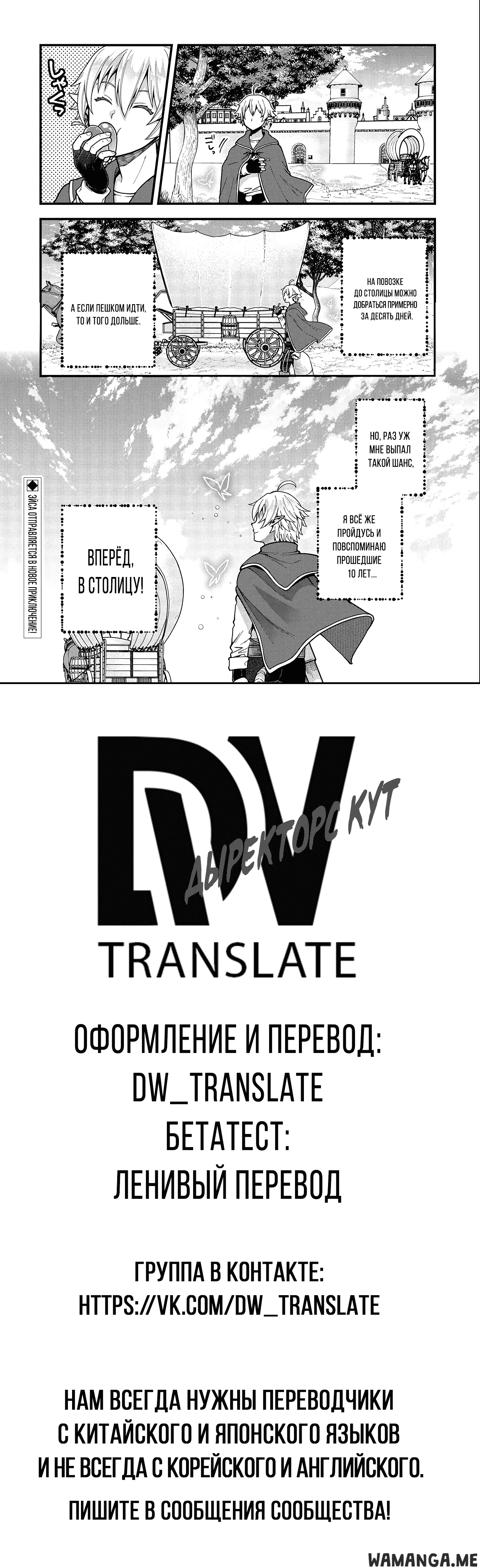 Page 32.000