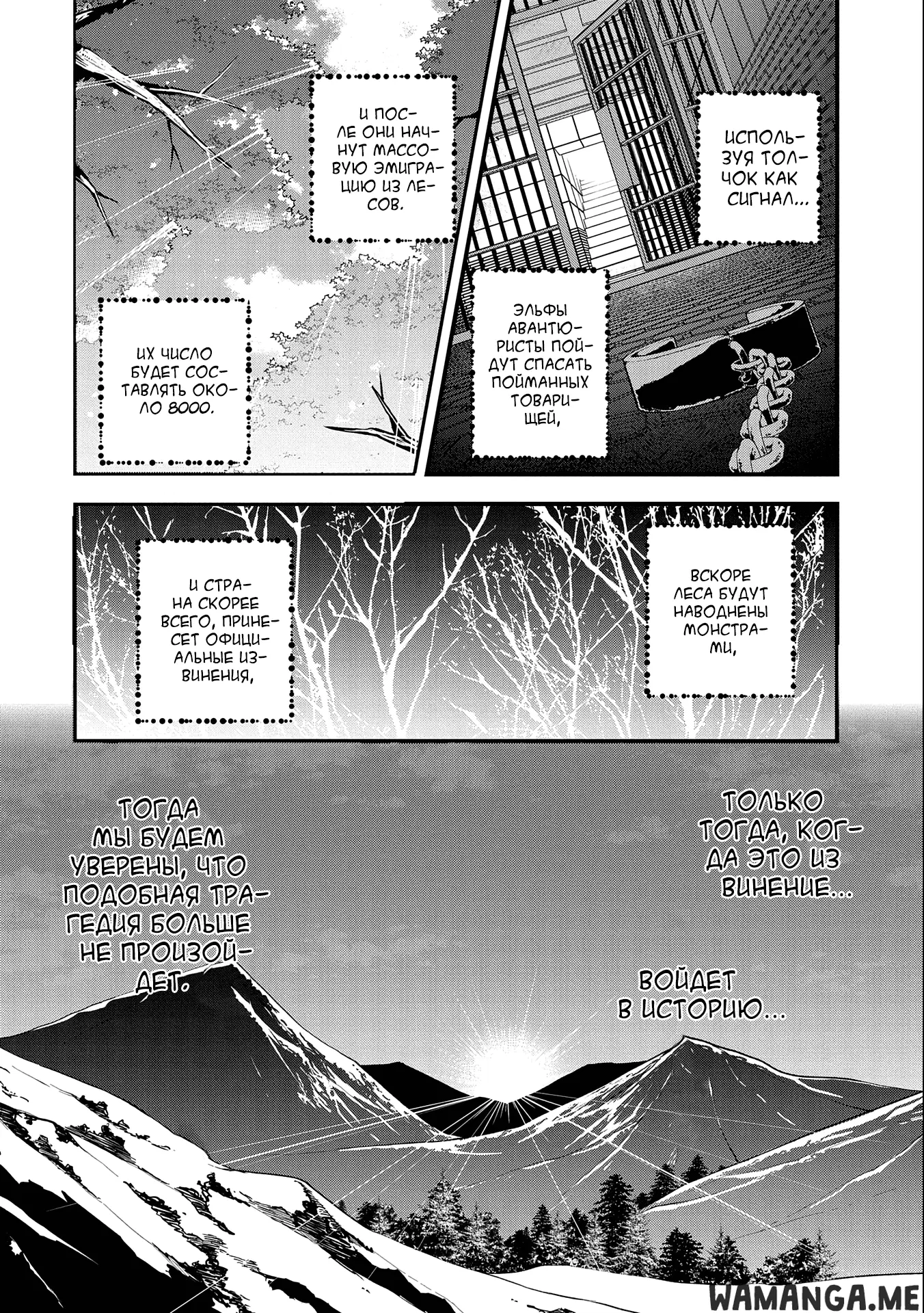 Page 32.000