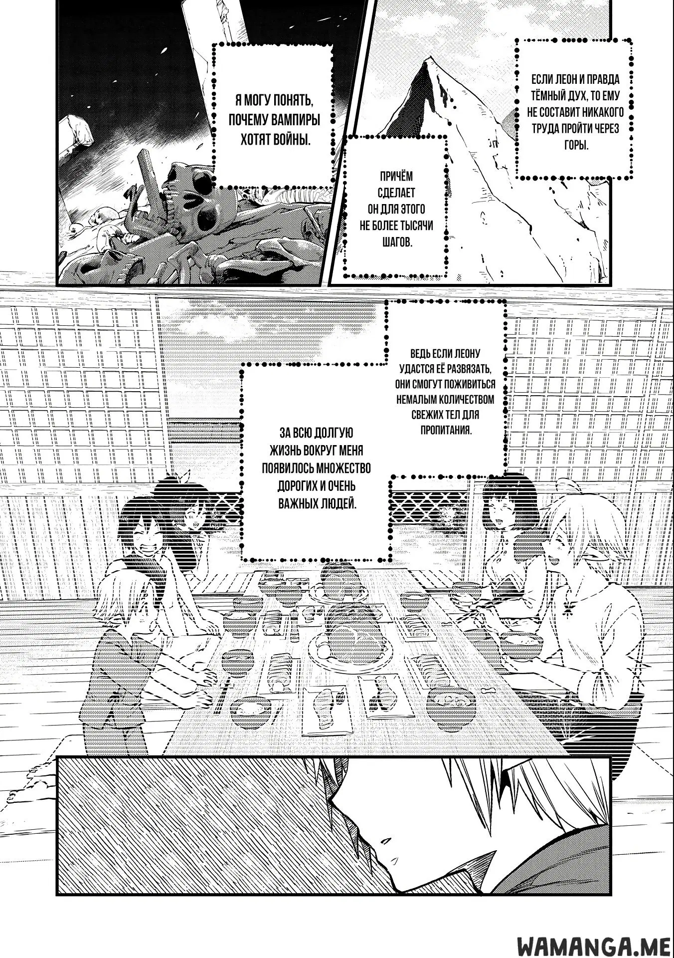 Page 32.000