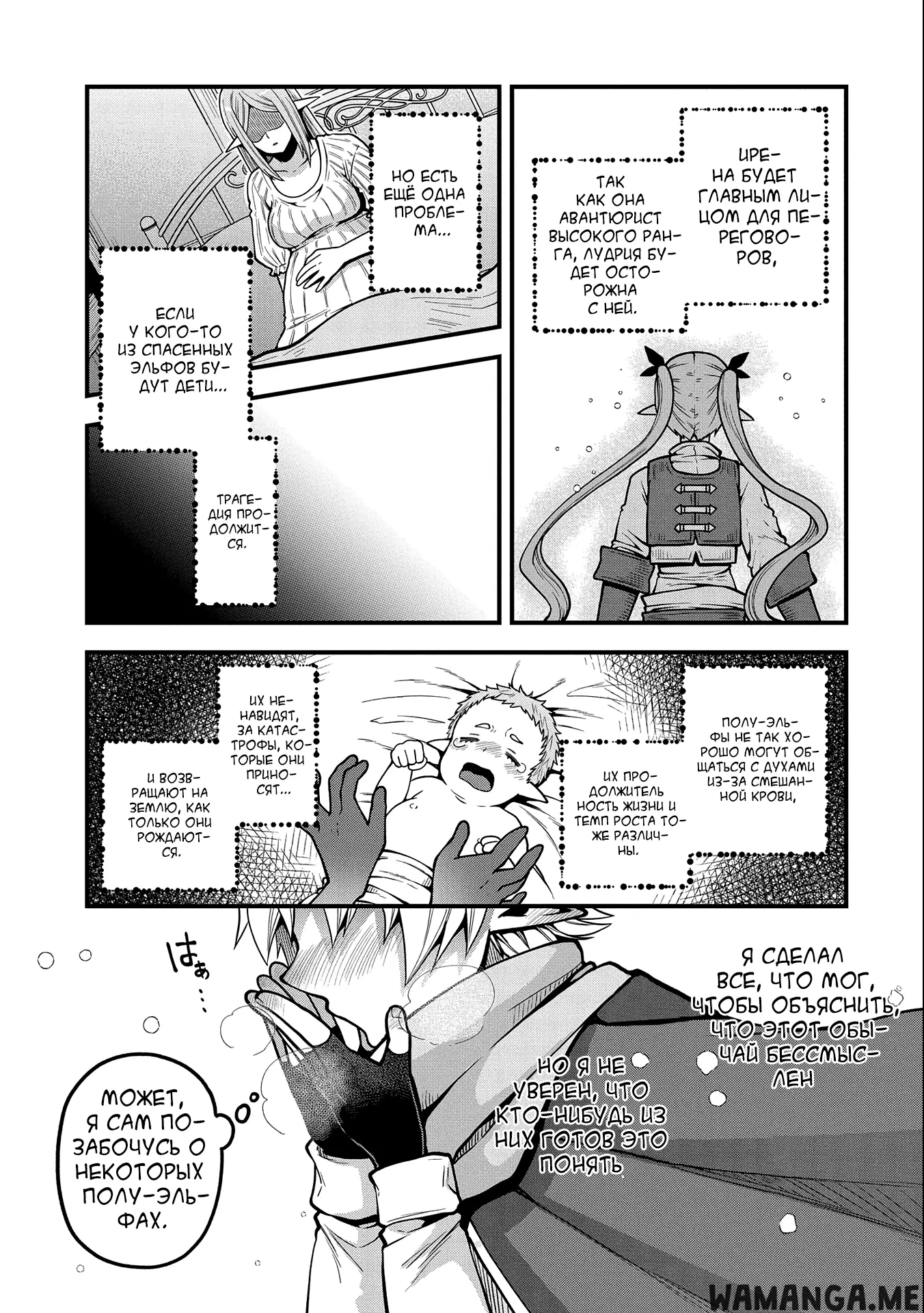 Page 33.000