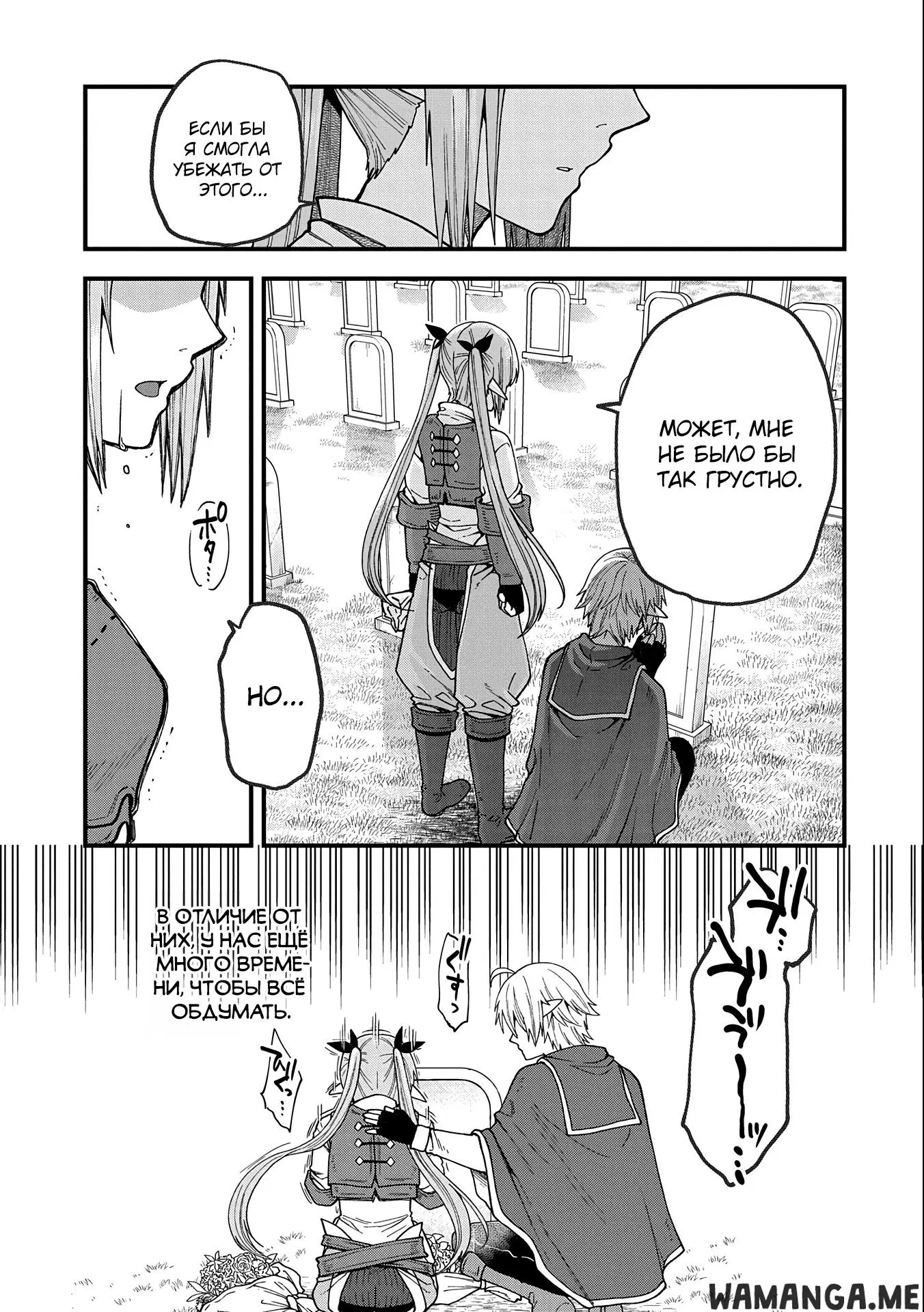 Page 33.000