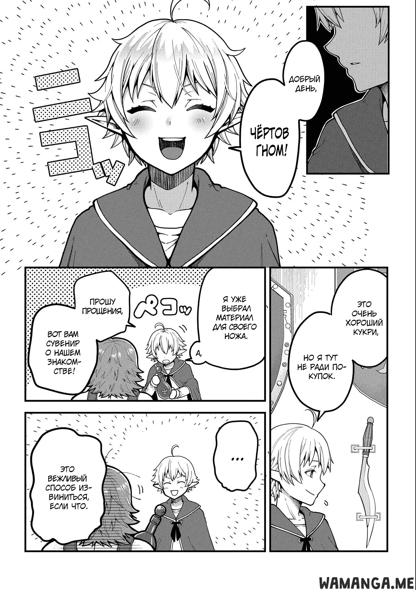 Page 4.000