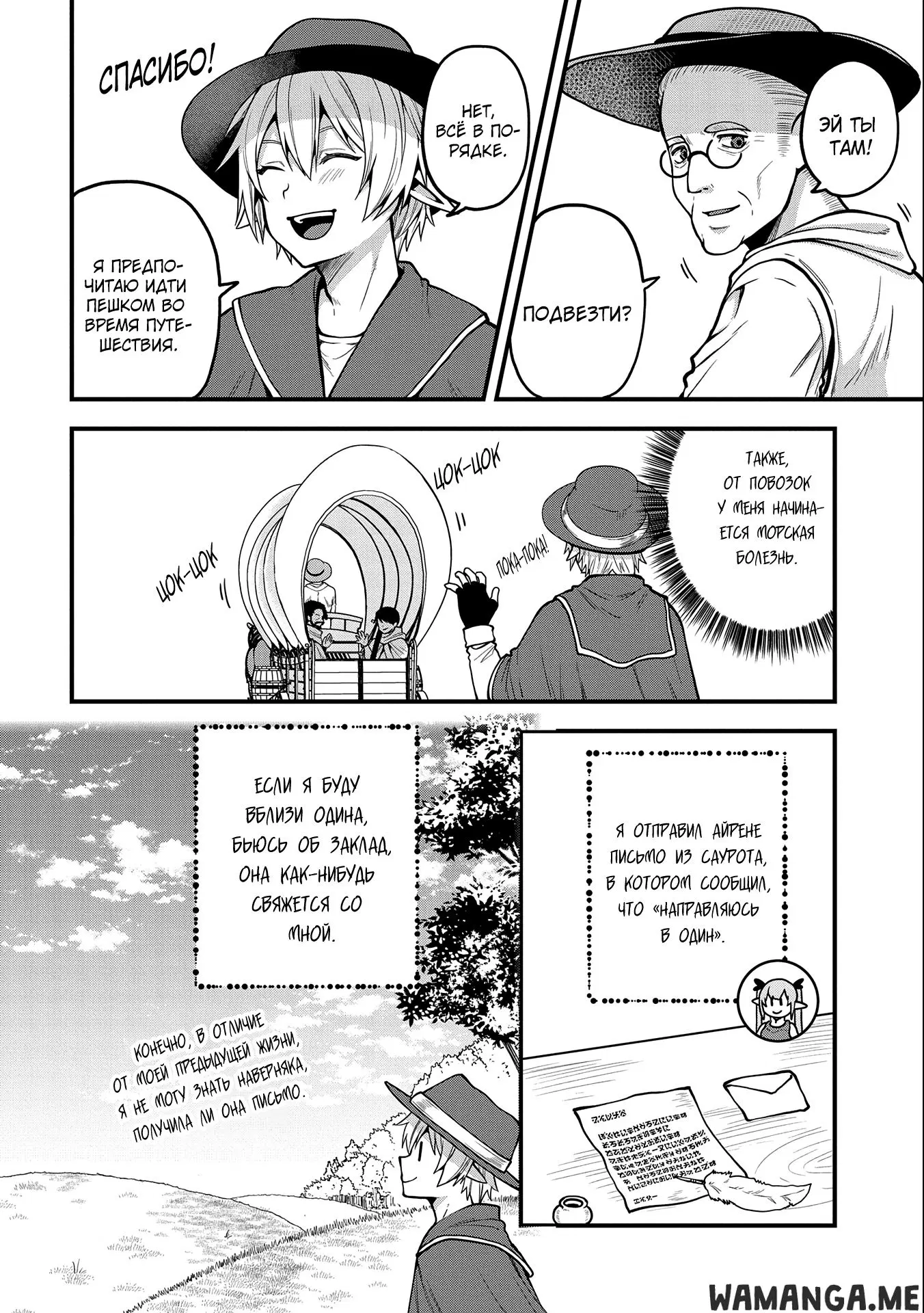 Page 4.000