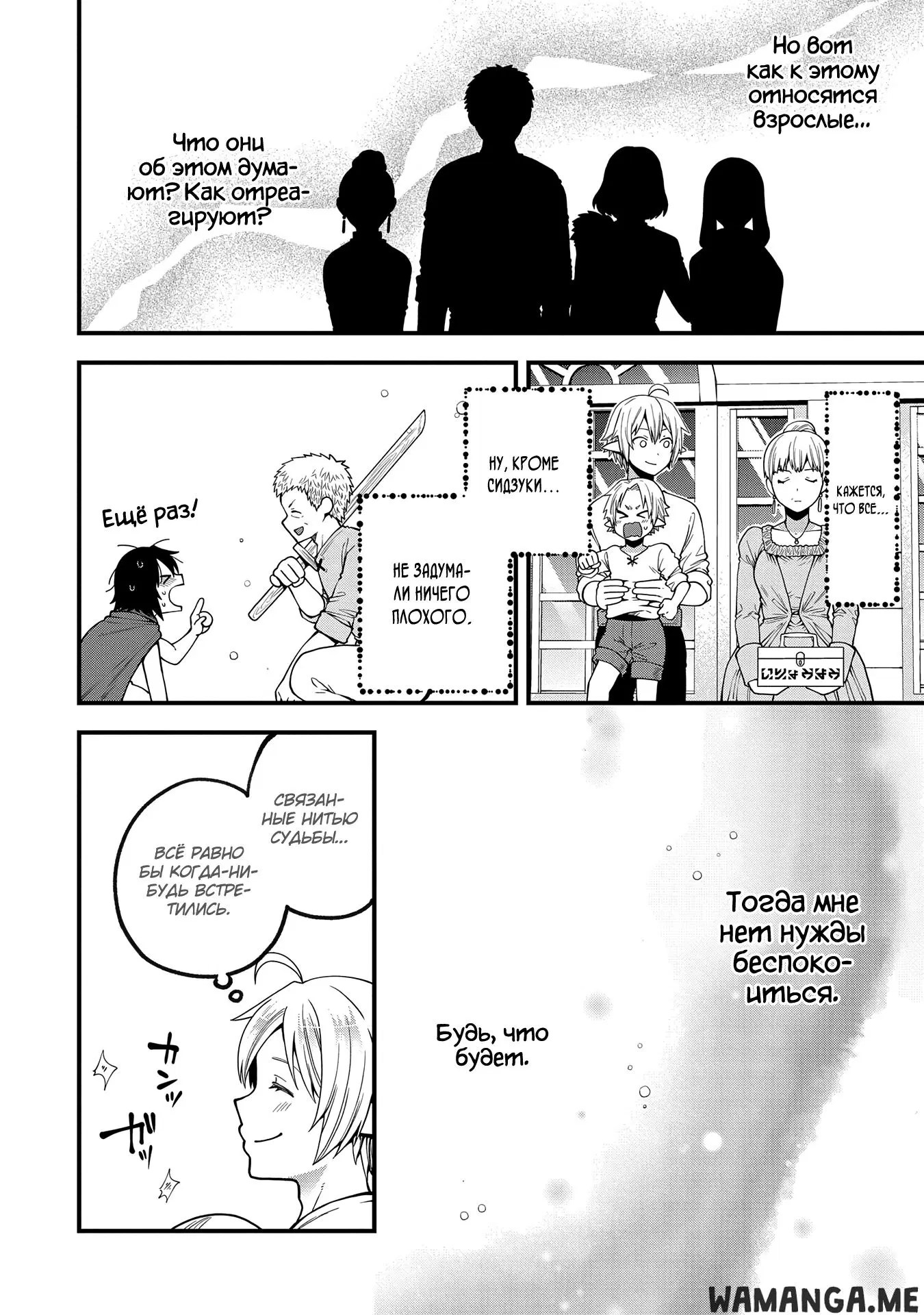 Page 4.000