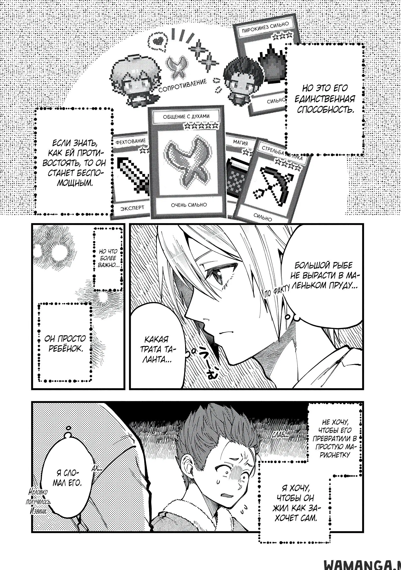 Page 4.000