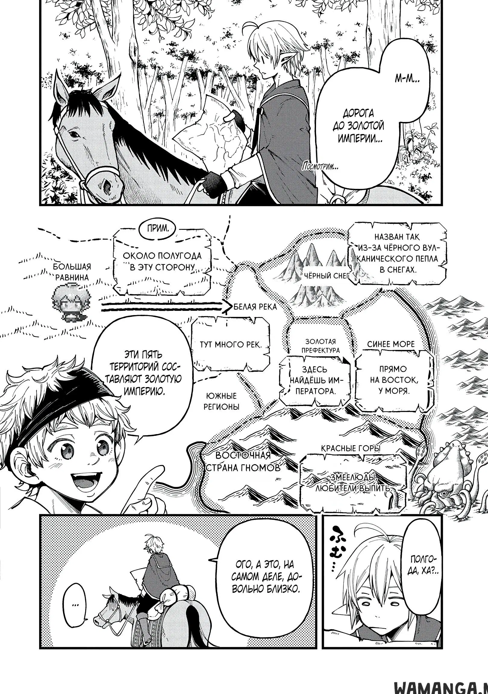 Page 4.000