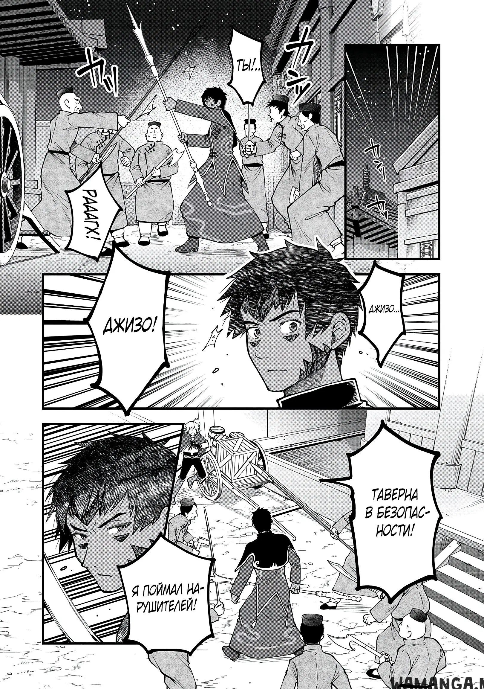 Page 4.000