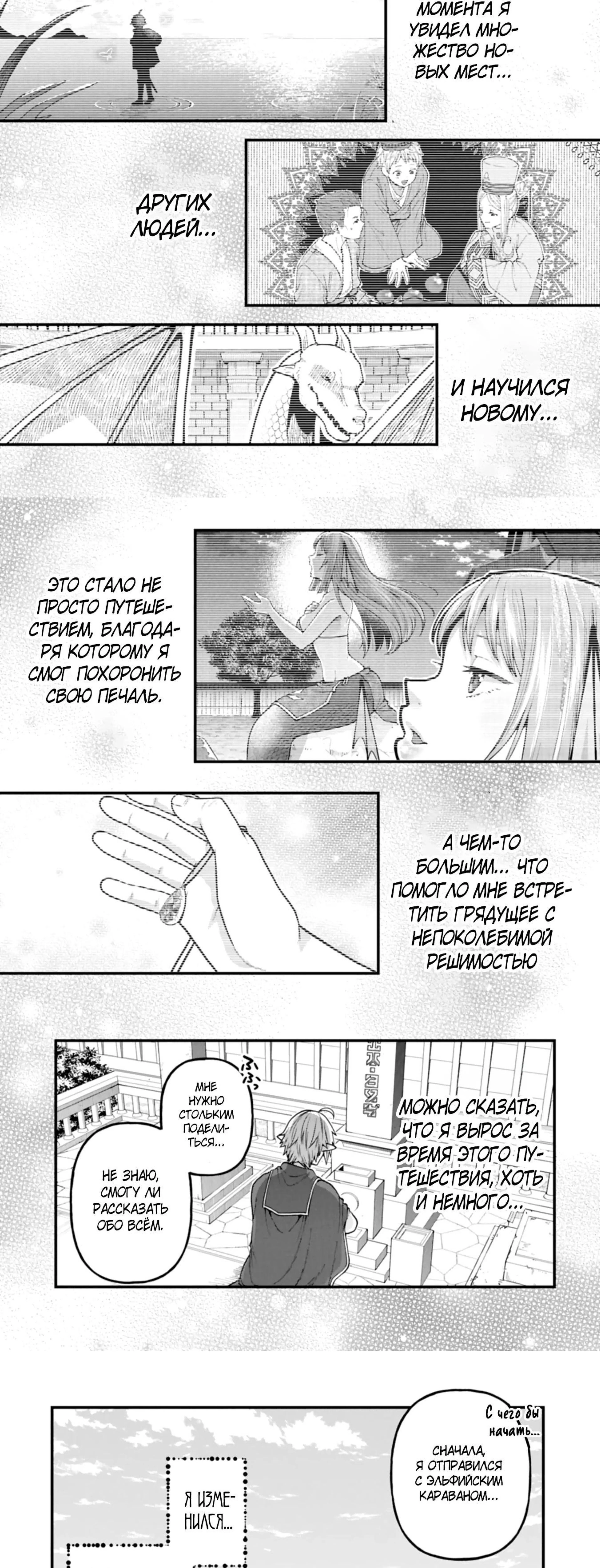 Page 4.001