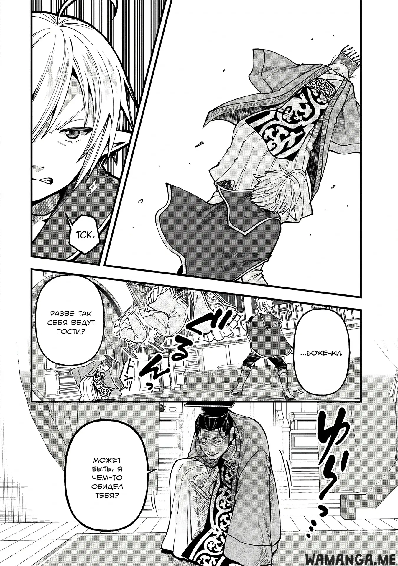 Page 4.000