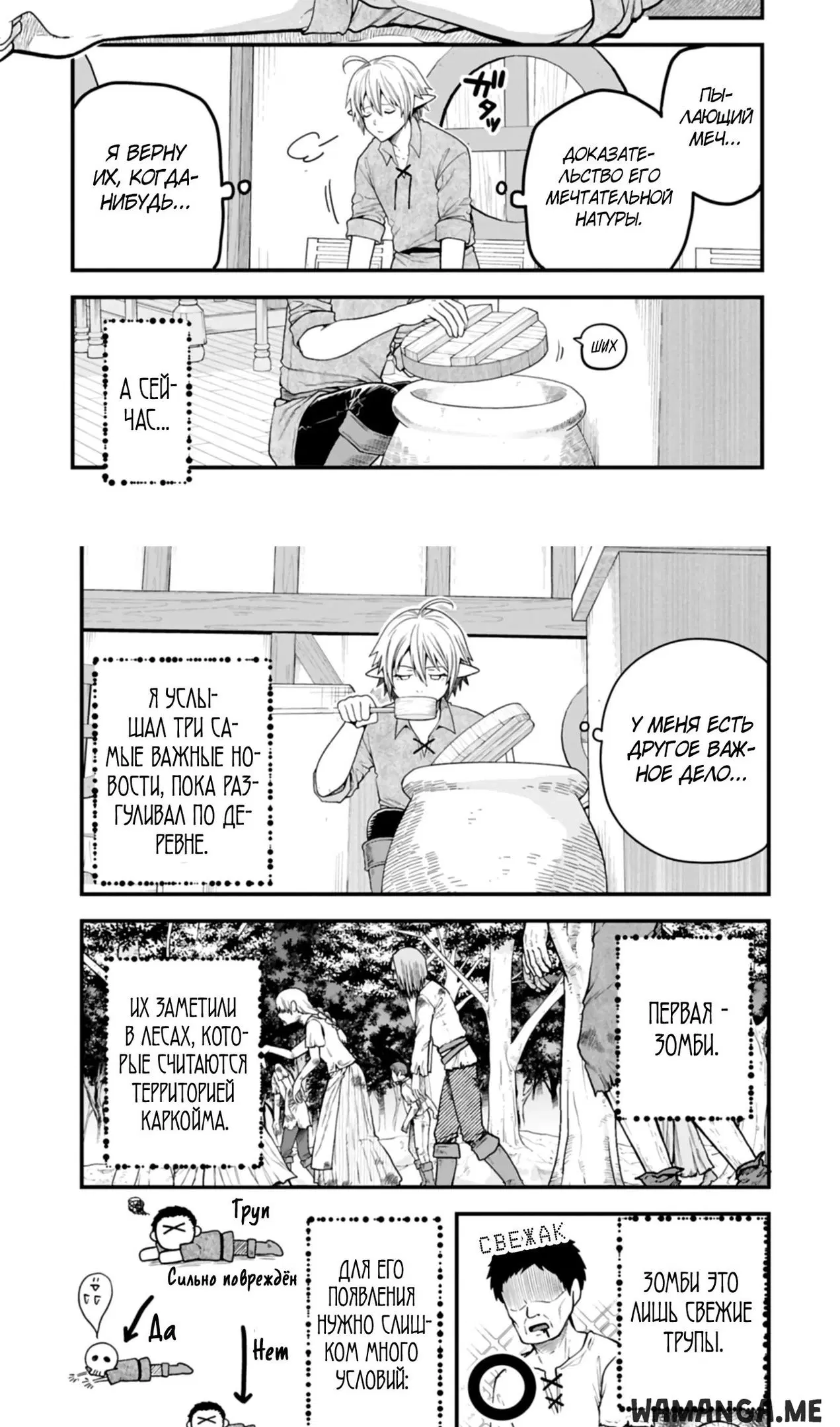 Page 4.000