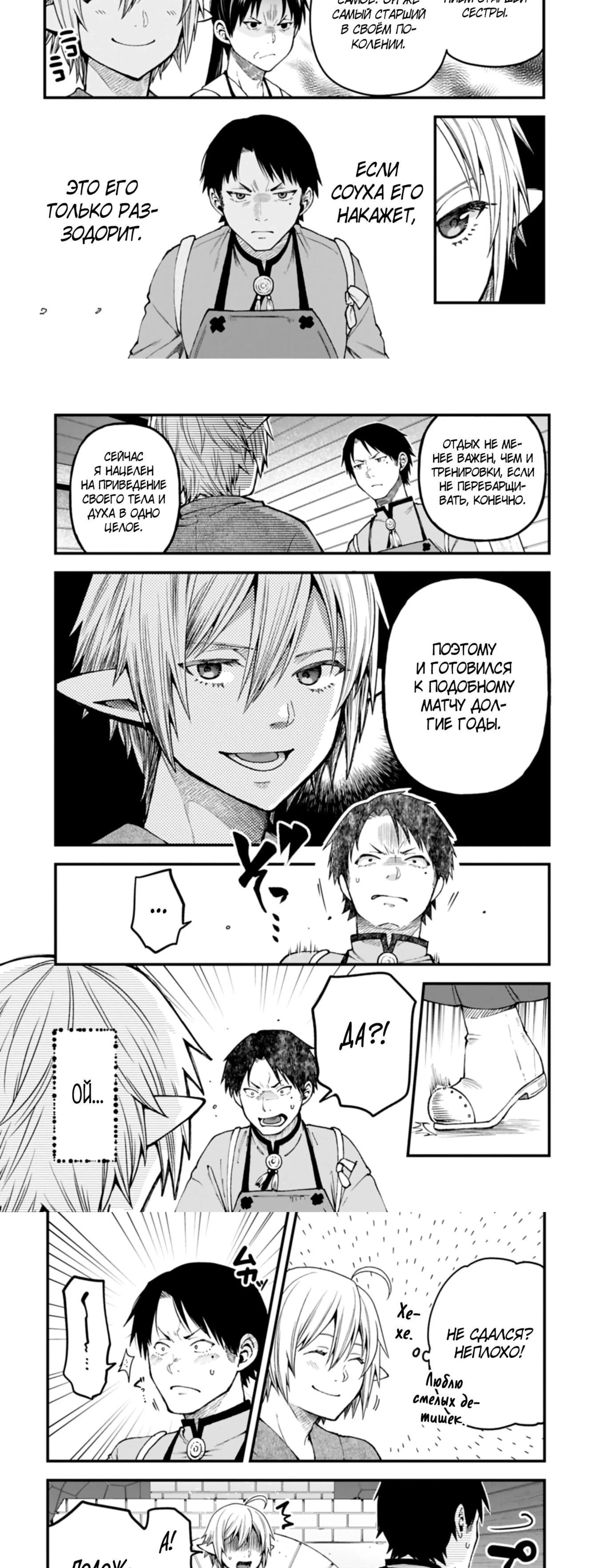 Page 4.000