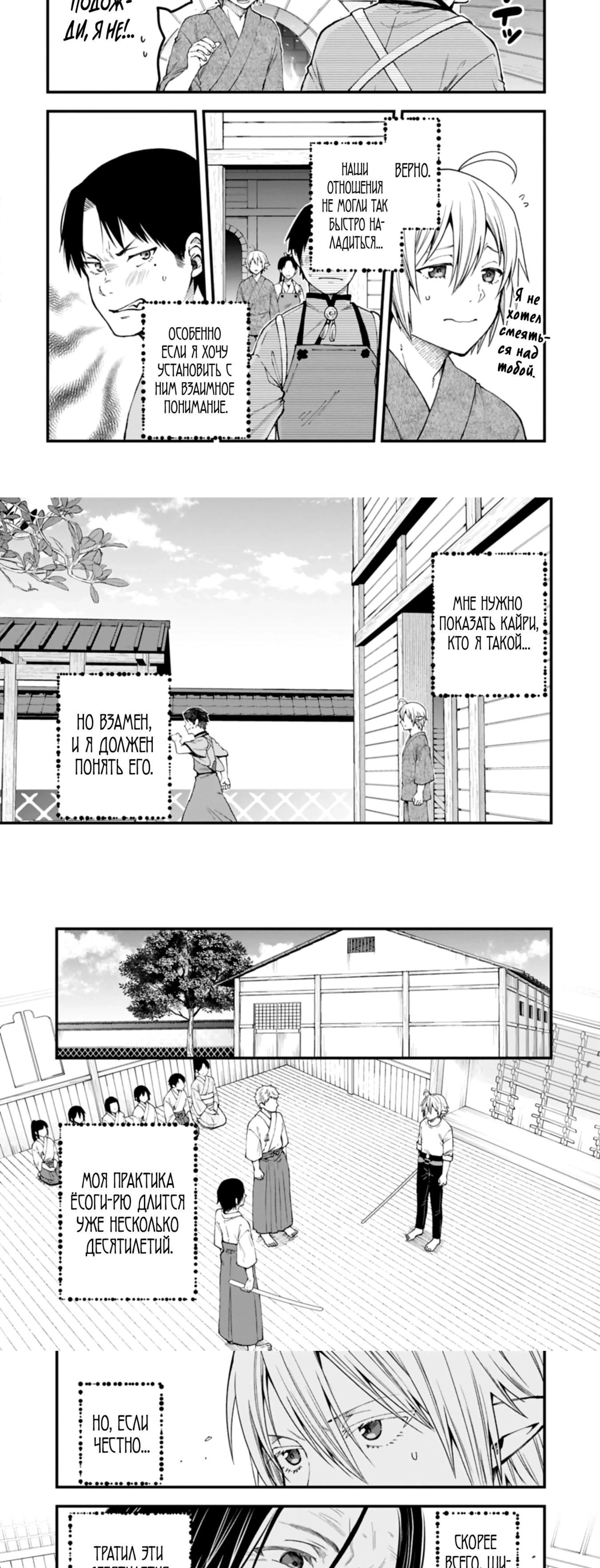 Page 4.001