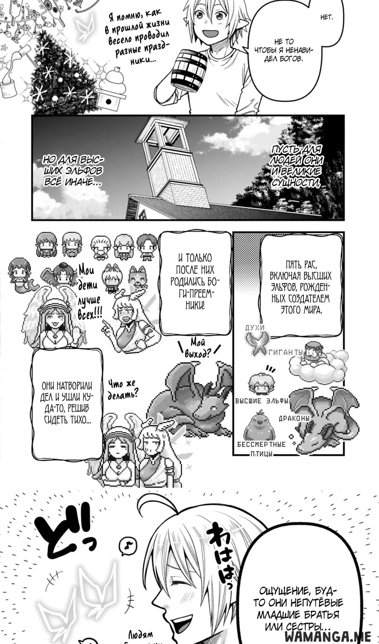 Page 4.000