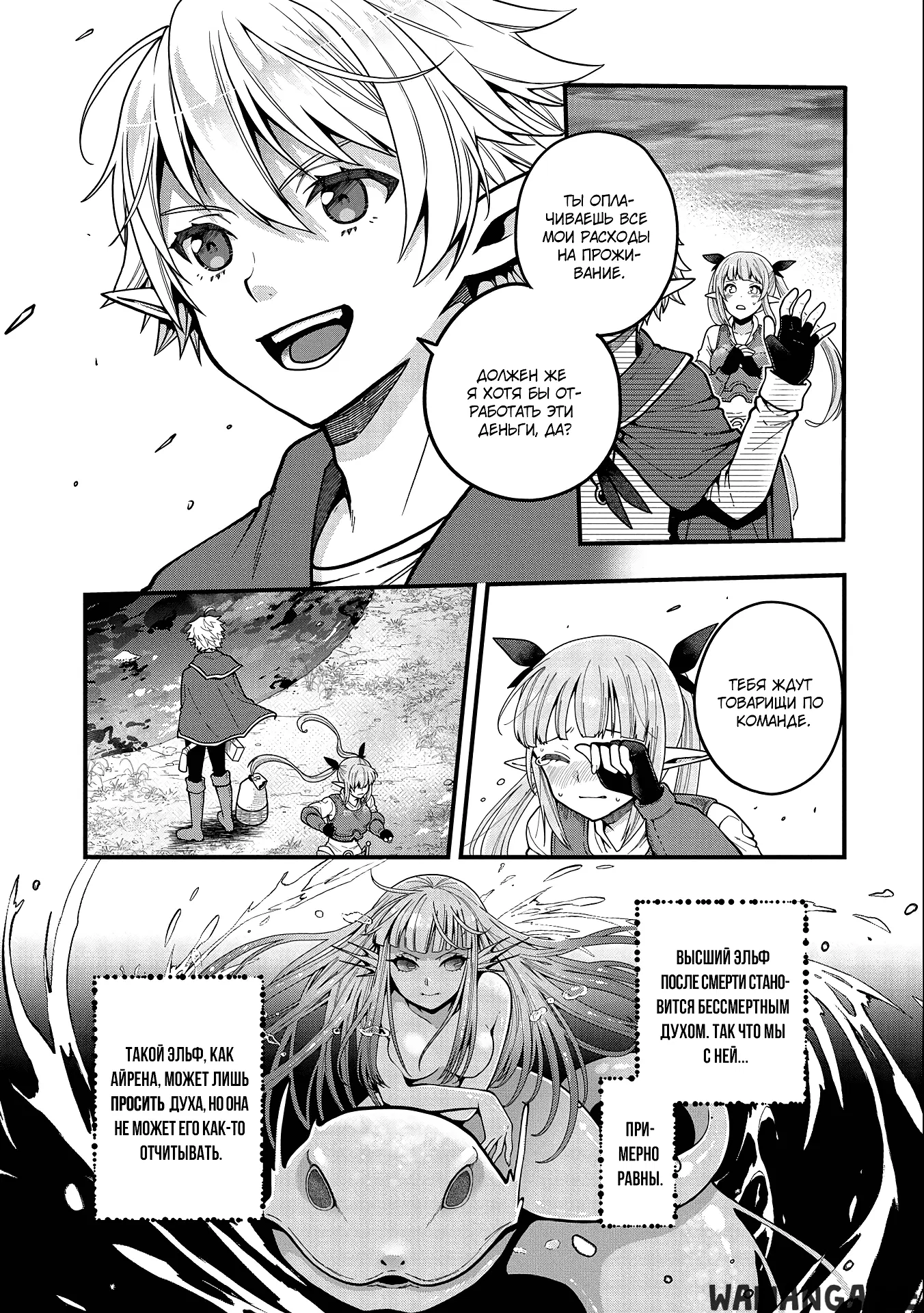 Page 5.000