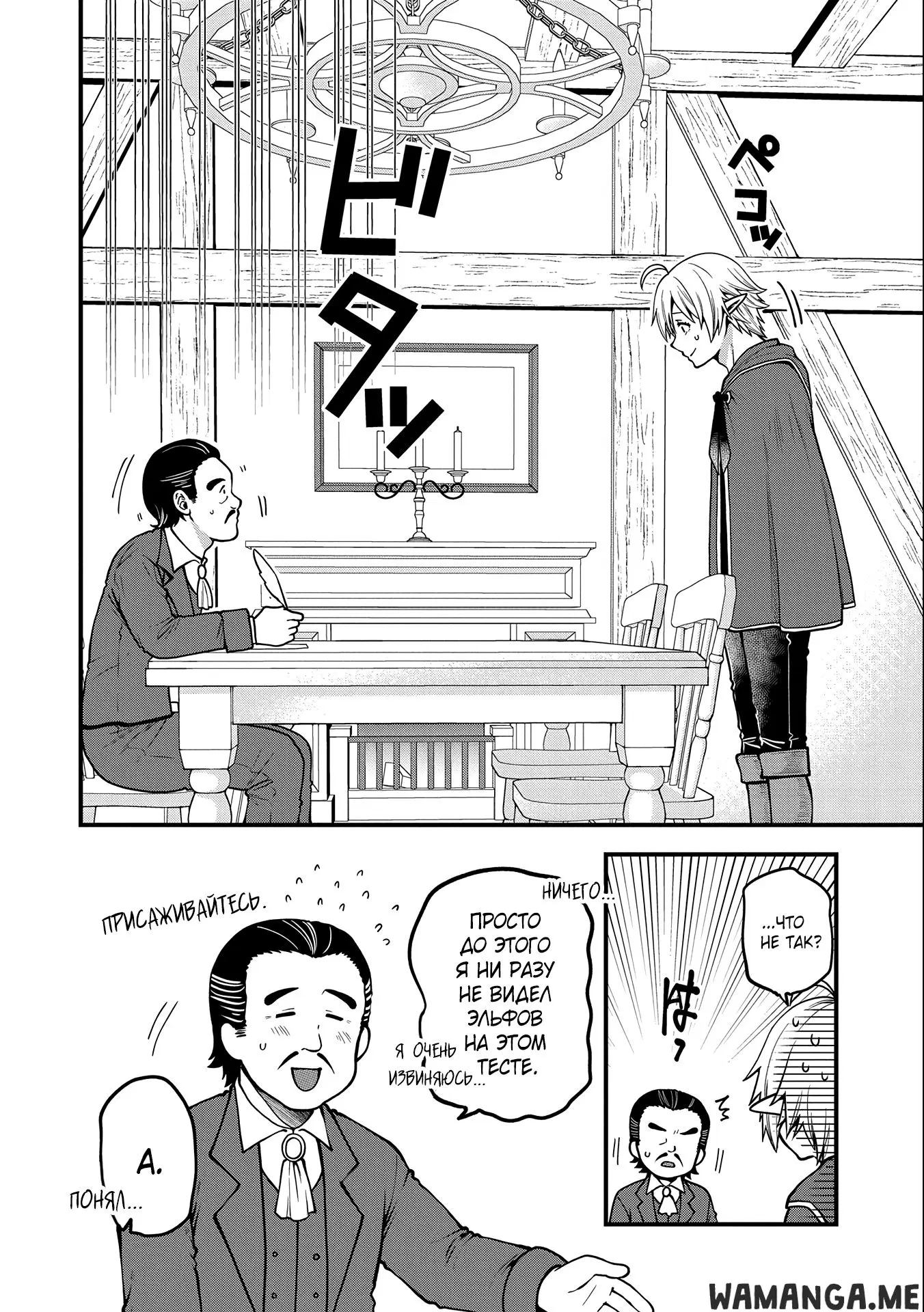 Page 5.000