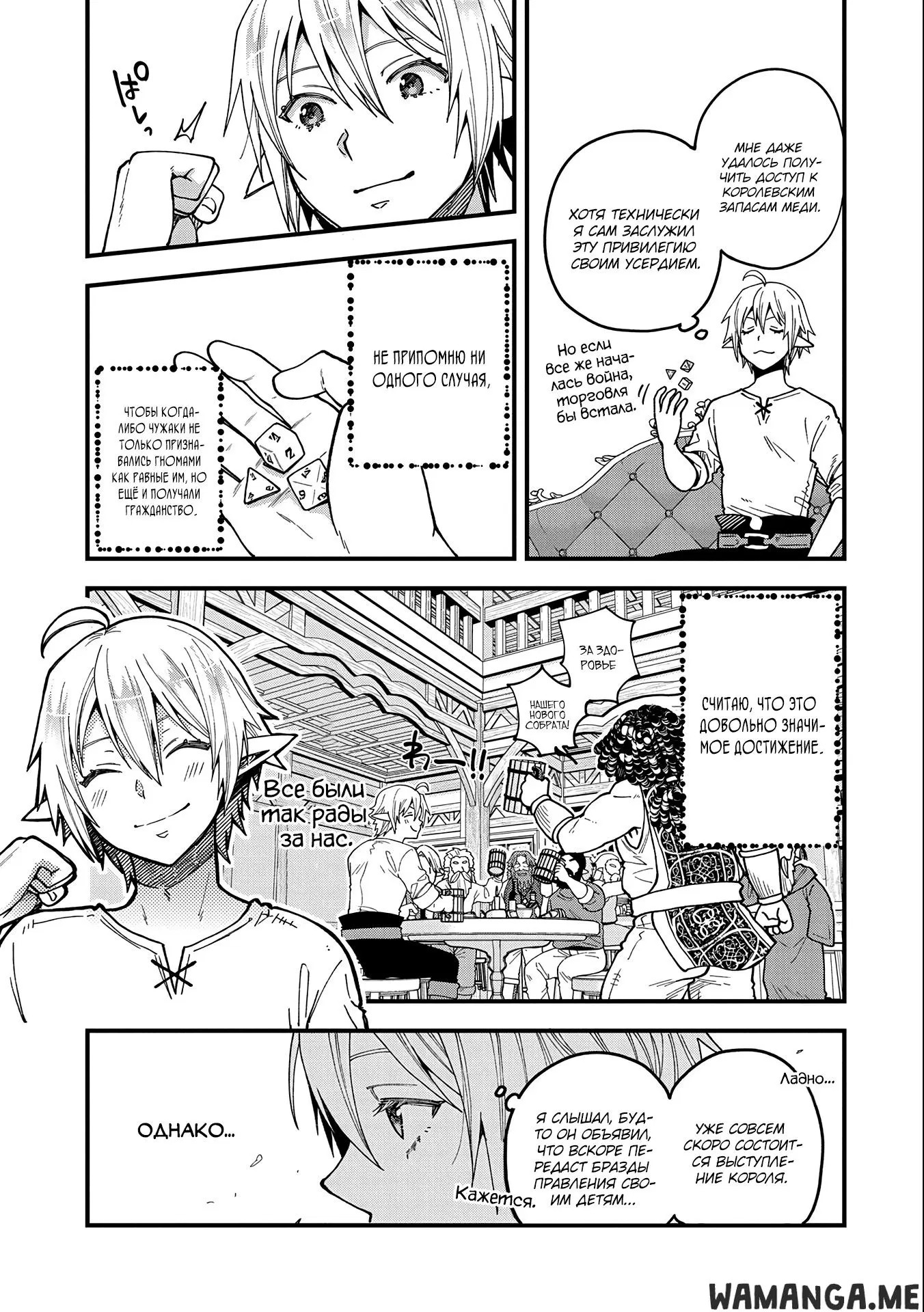 Page 5.000