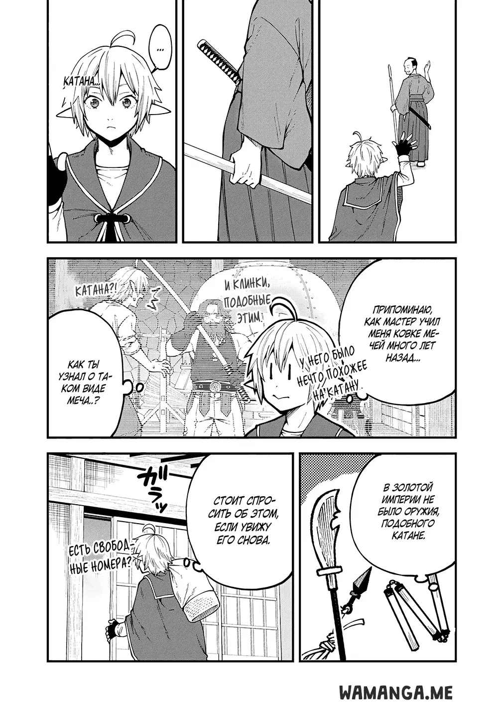 Page 5.000