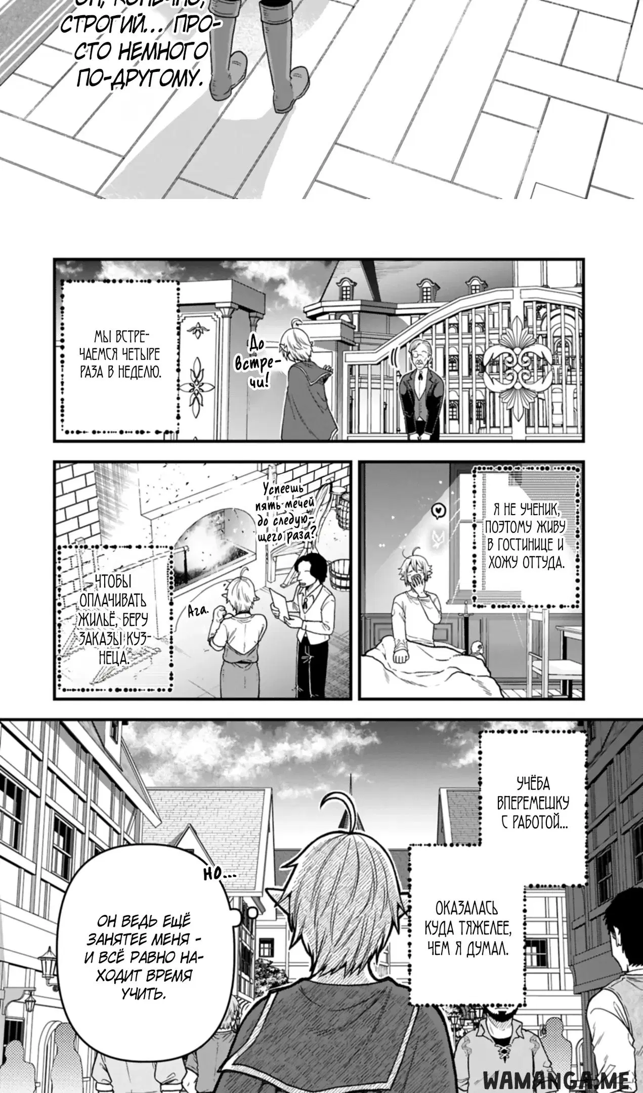 Page 5.000