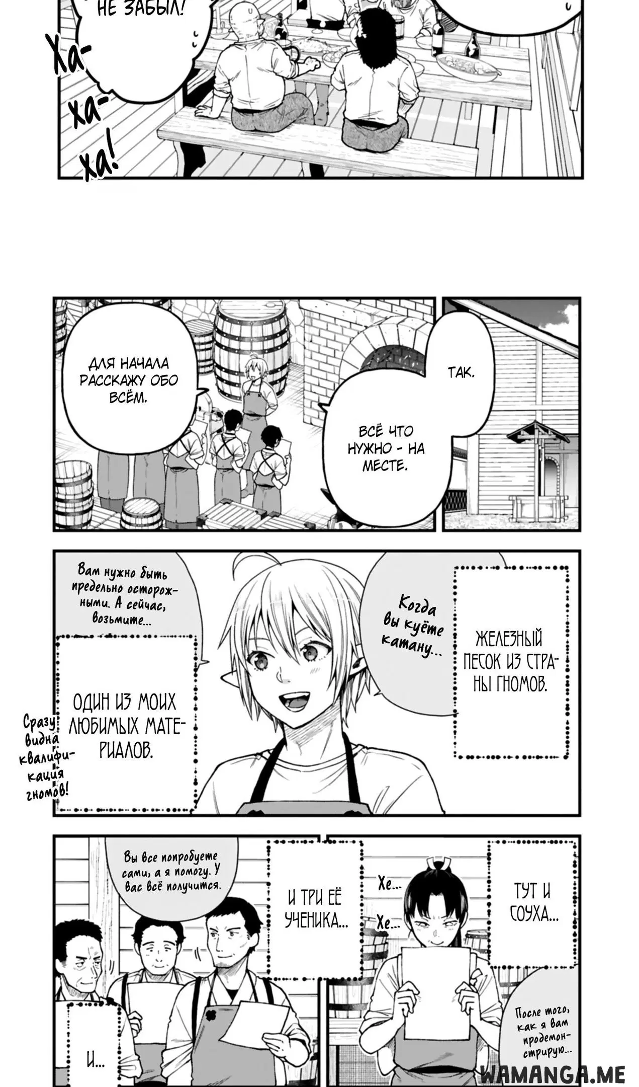 Page 5.000