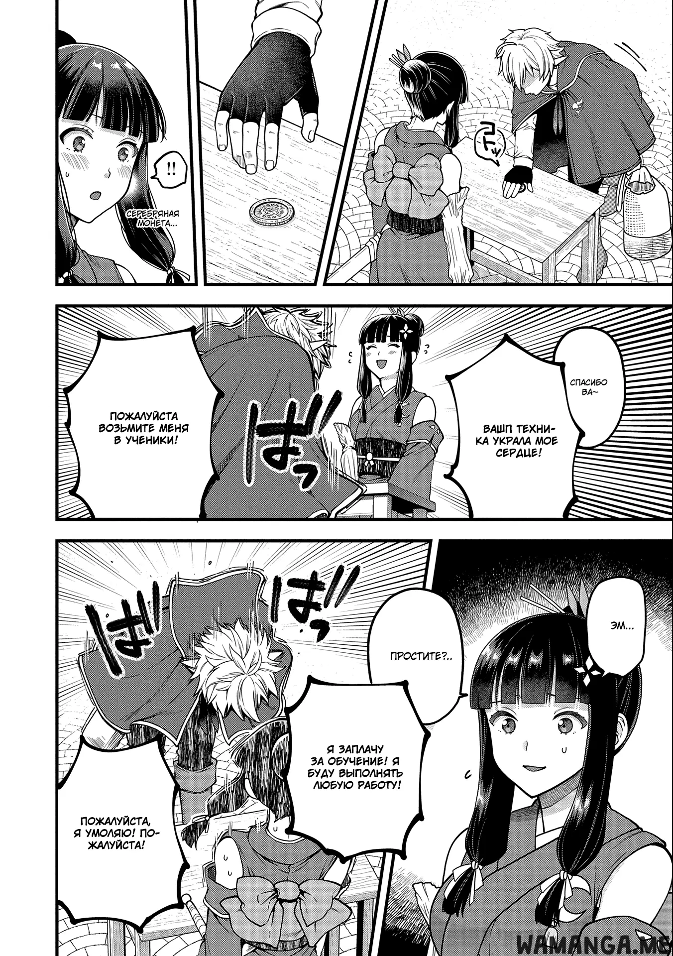 Page 6.000