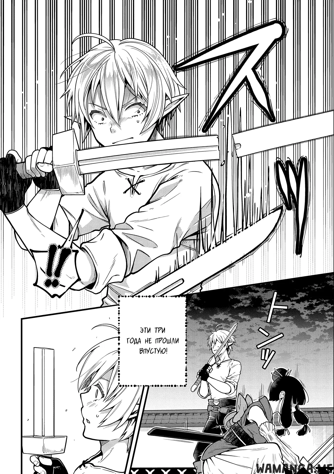 Page 6.000