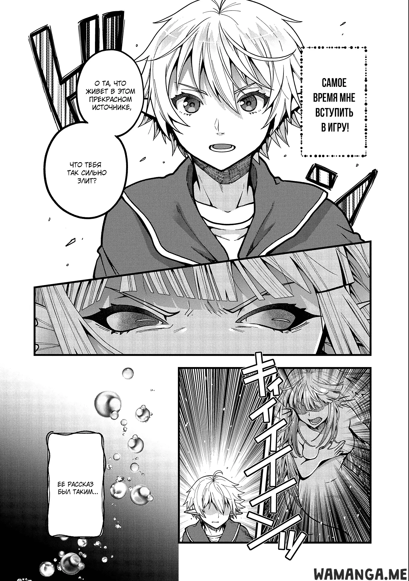 Page 6.000